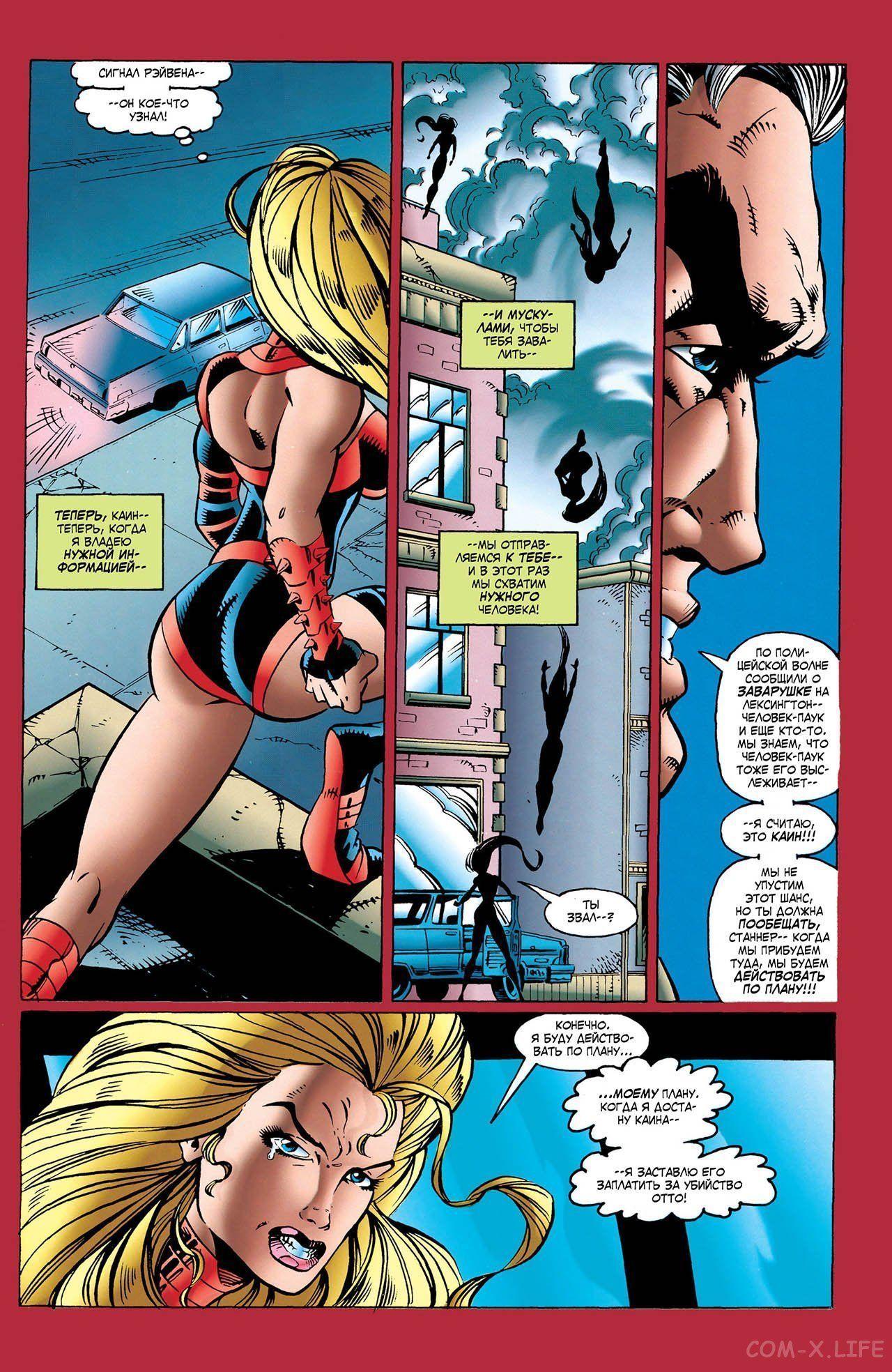 Read Web of Spider-Man Паутина человека-паука Manga Online