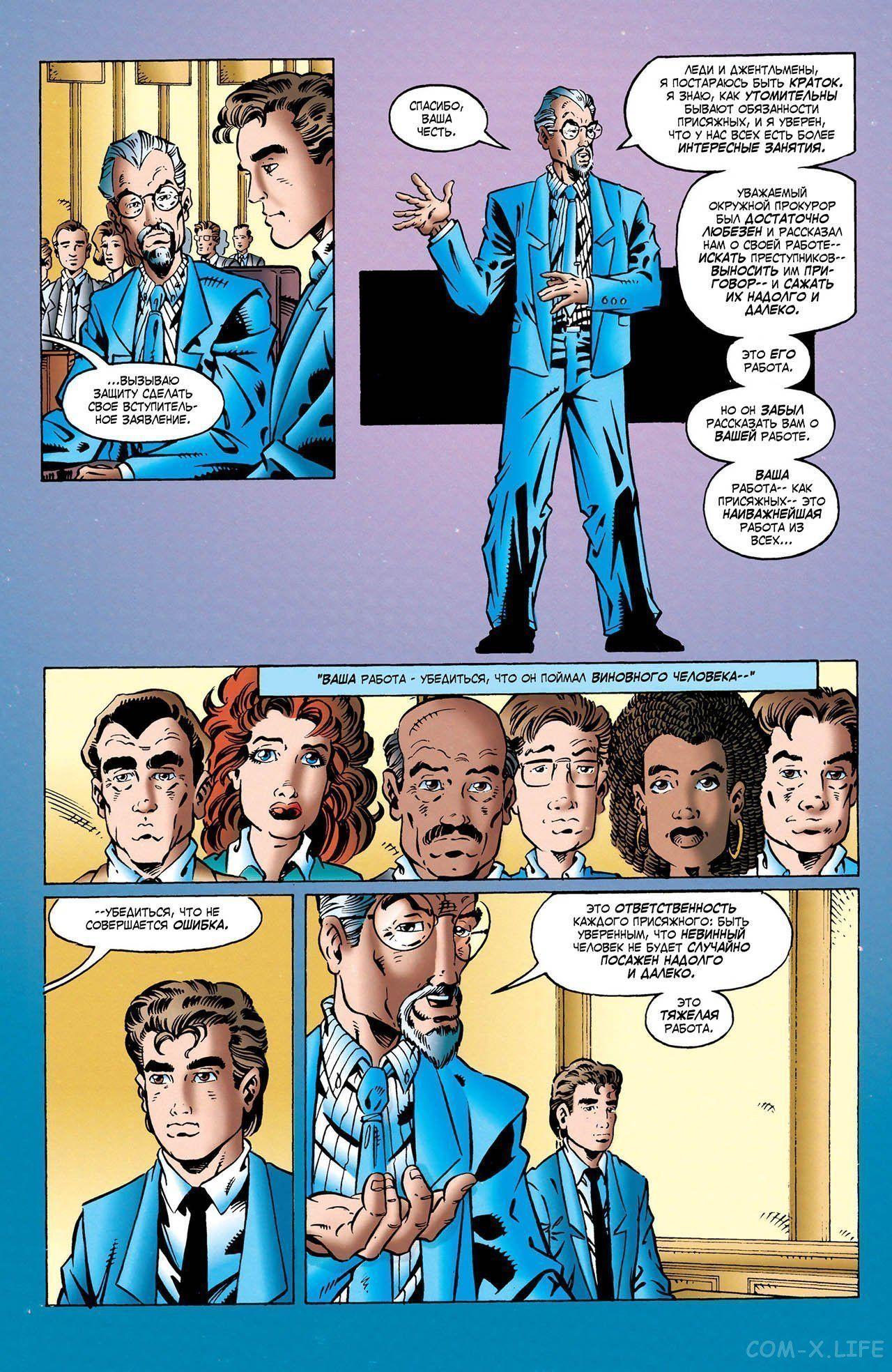 Read Web of Spider-Man Паутина человека-паука Manga Online