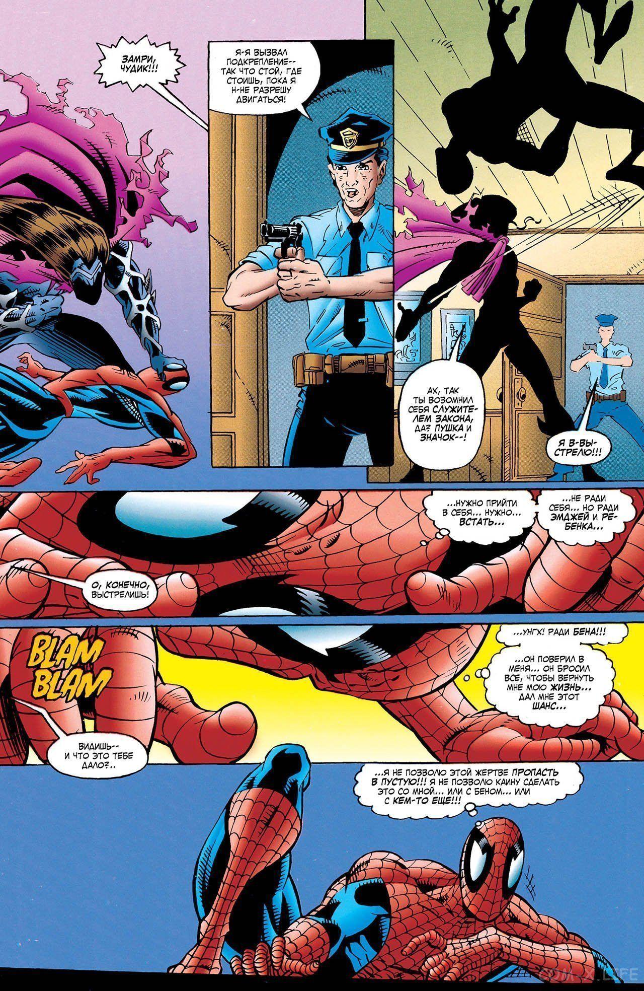 Read Web of Spider-Man Паутина человека-паука Manga Online