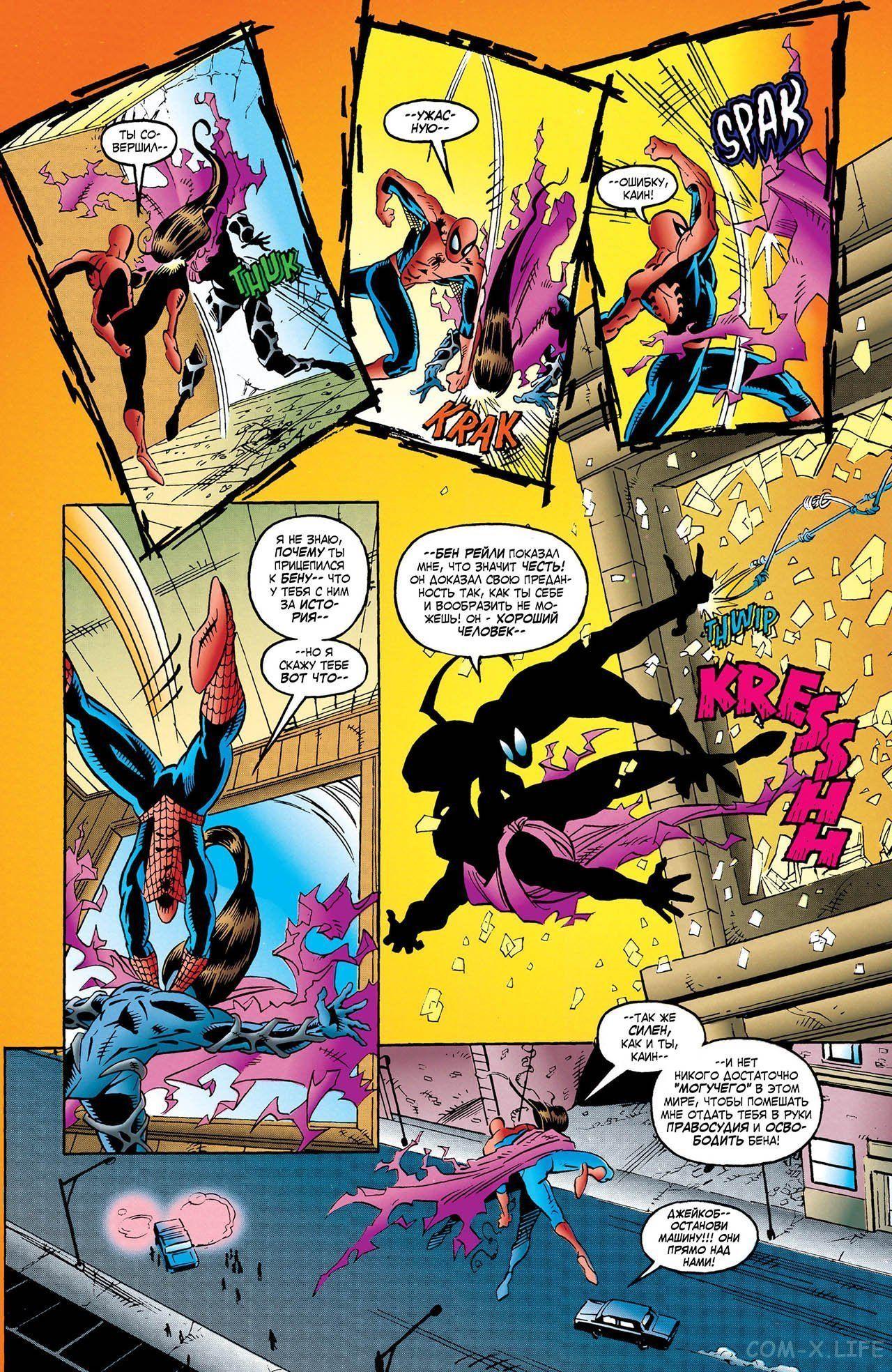 Read Web of Spider-Man Паутина человека-паука Manga Online