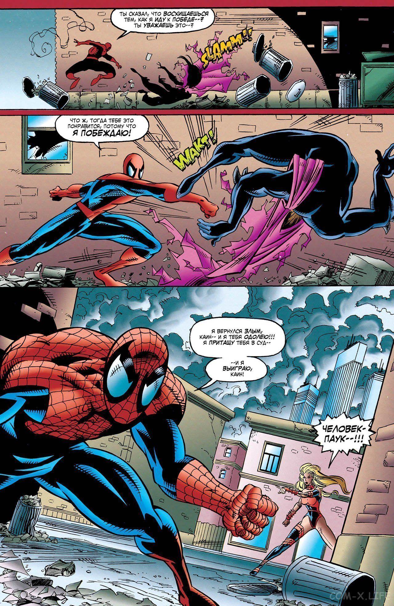 Read Web of Spider-Man Паутина человека-паука Manga Online