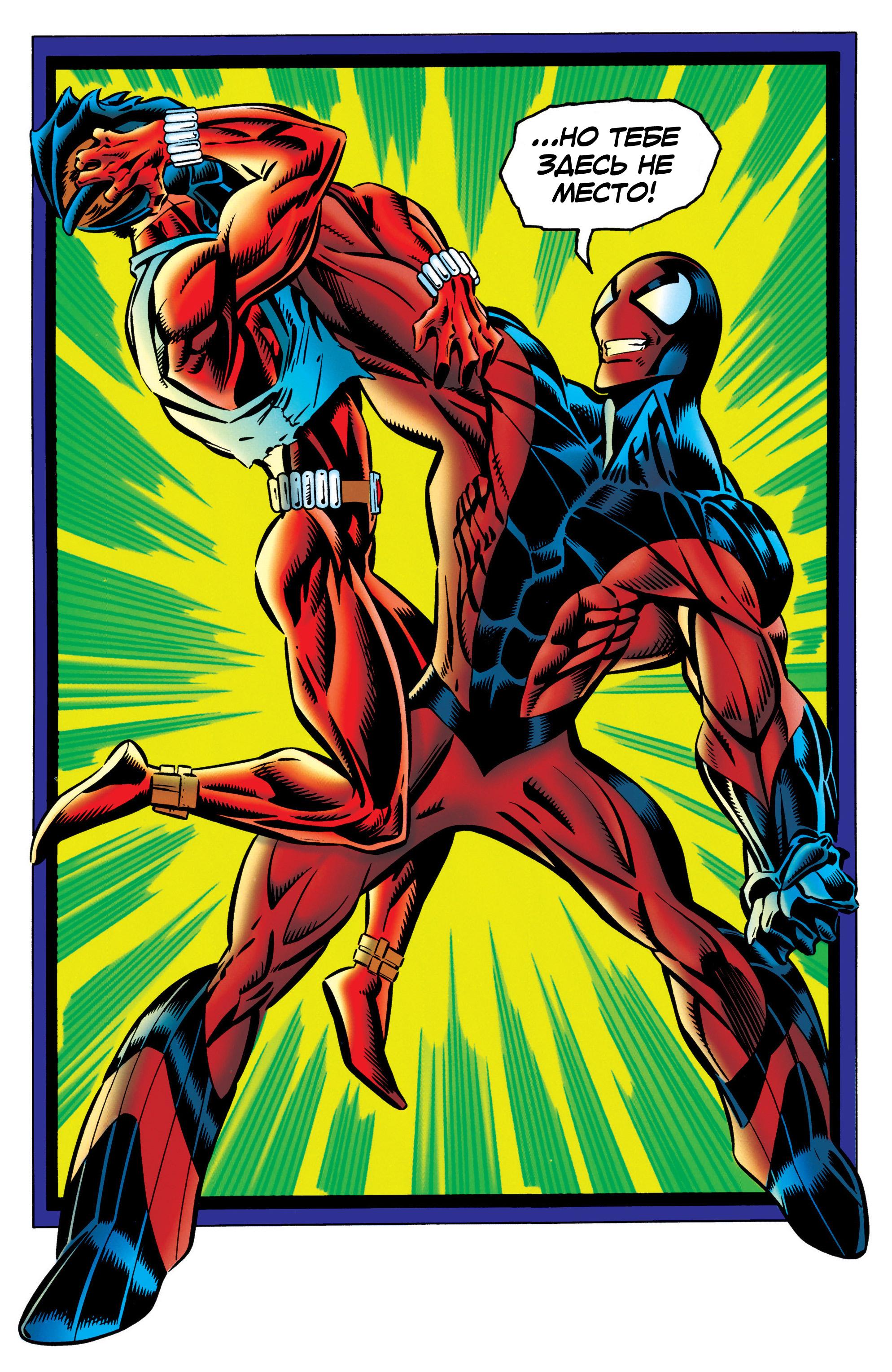 Read Web of Spider-Man Паутина человека-паука Manga Online