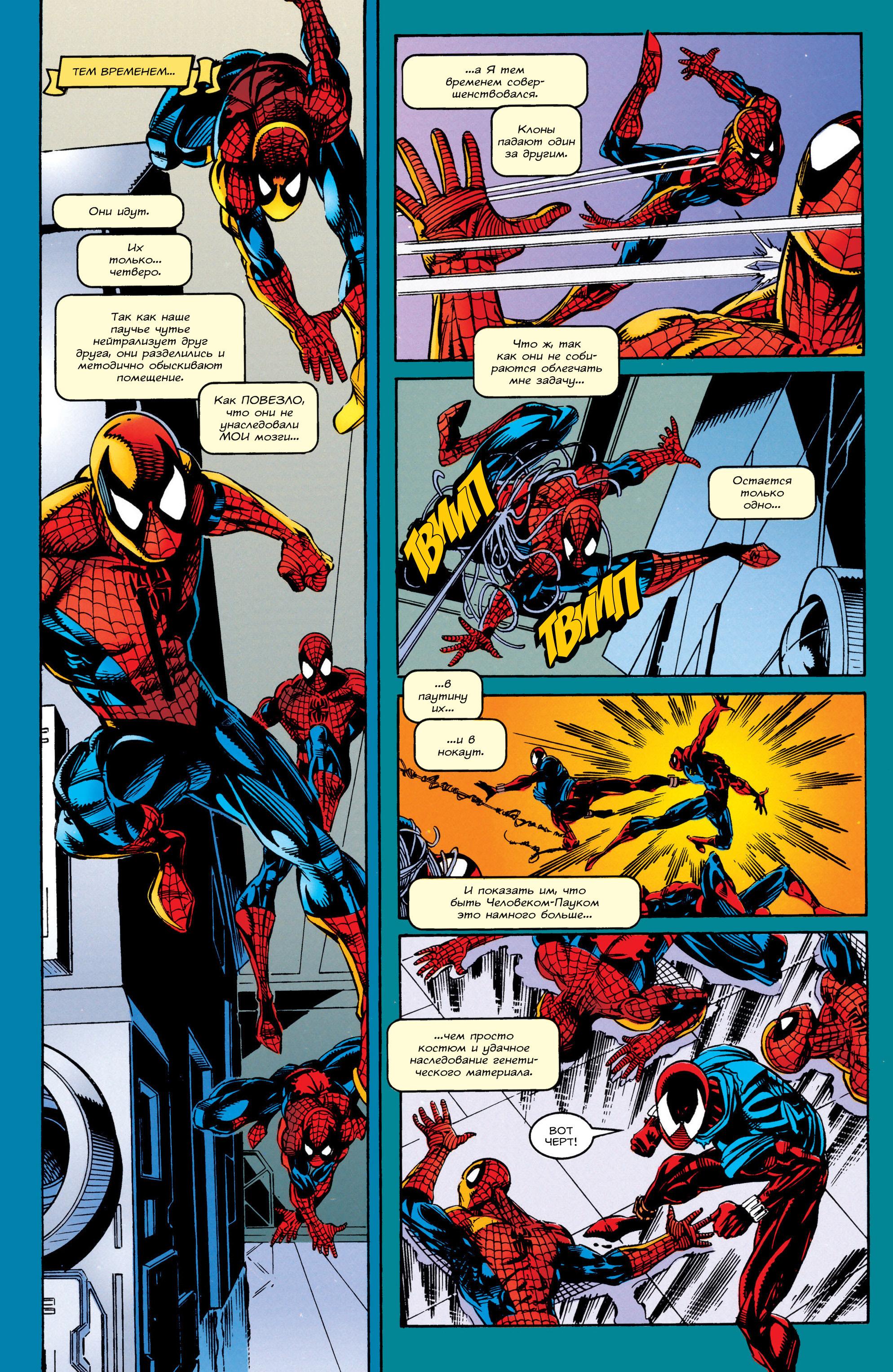 Read Web of Spider-Man Паутина человека-паука Manga Online