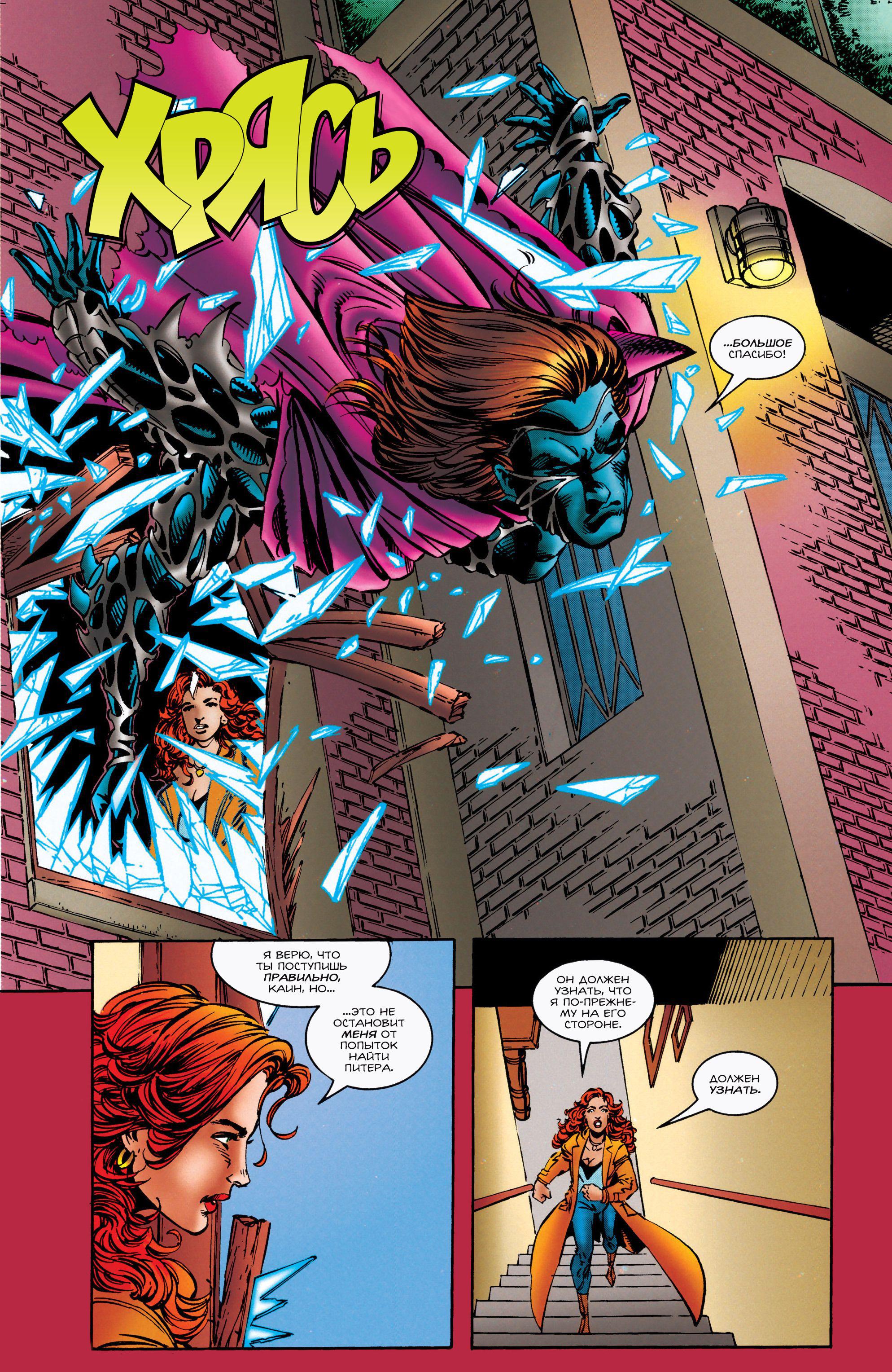Read Web of Spider-Man Паутина человека-паука Manga Online