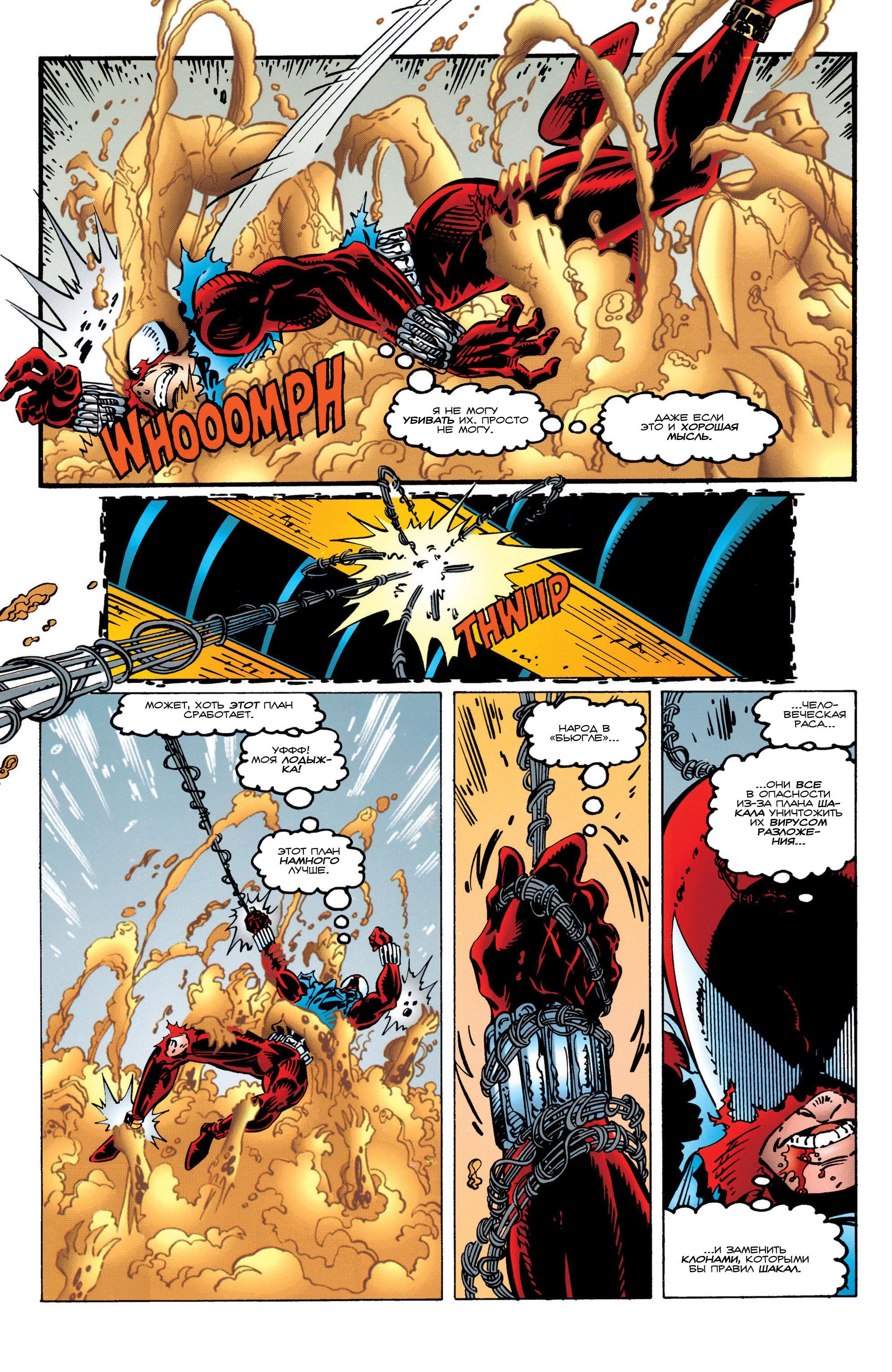Read Web of Spider-Man Паутина человека-паука Manga Online
