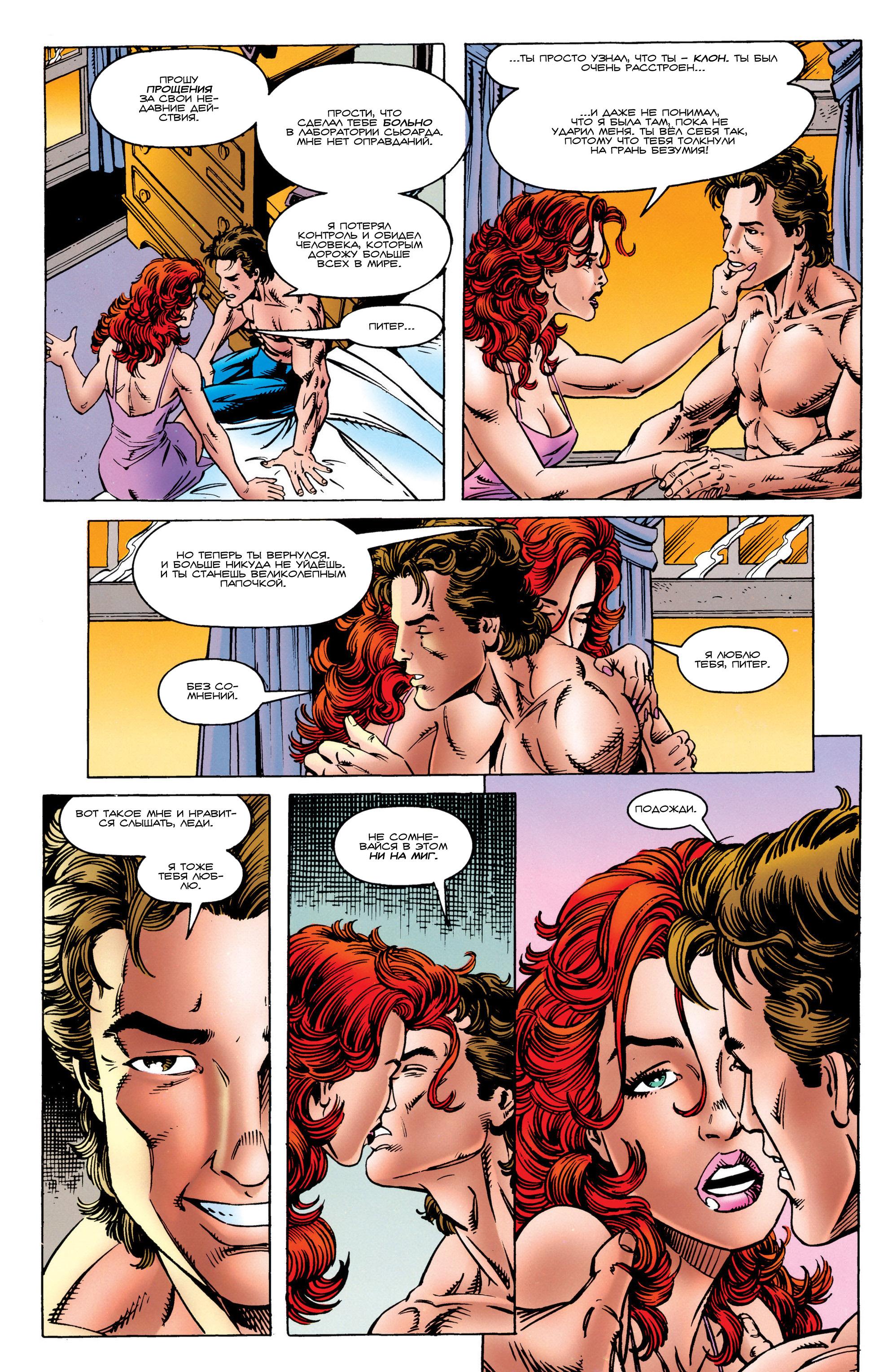 Read Web of Spider-Man Паутина человека-паука Manga Online