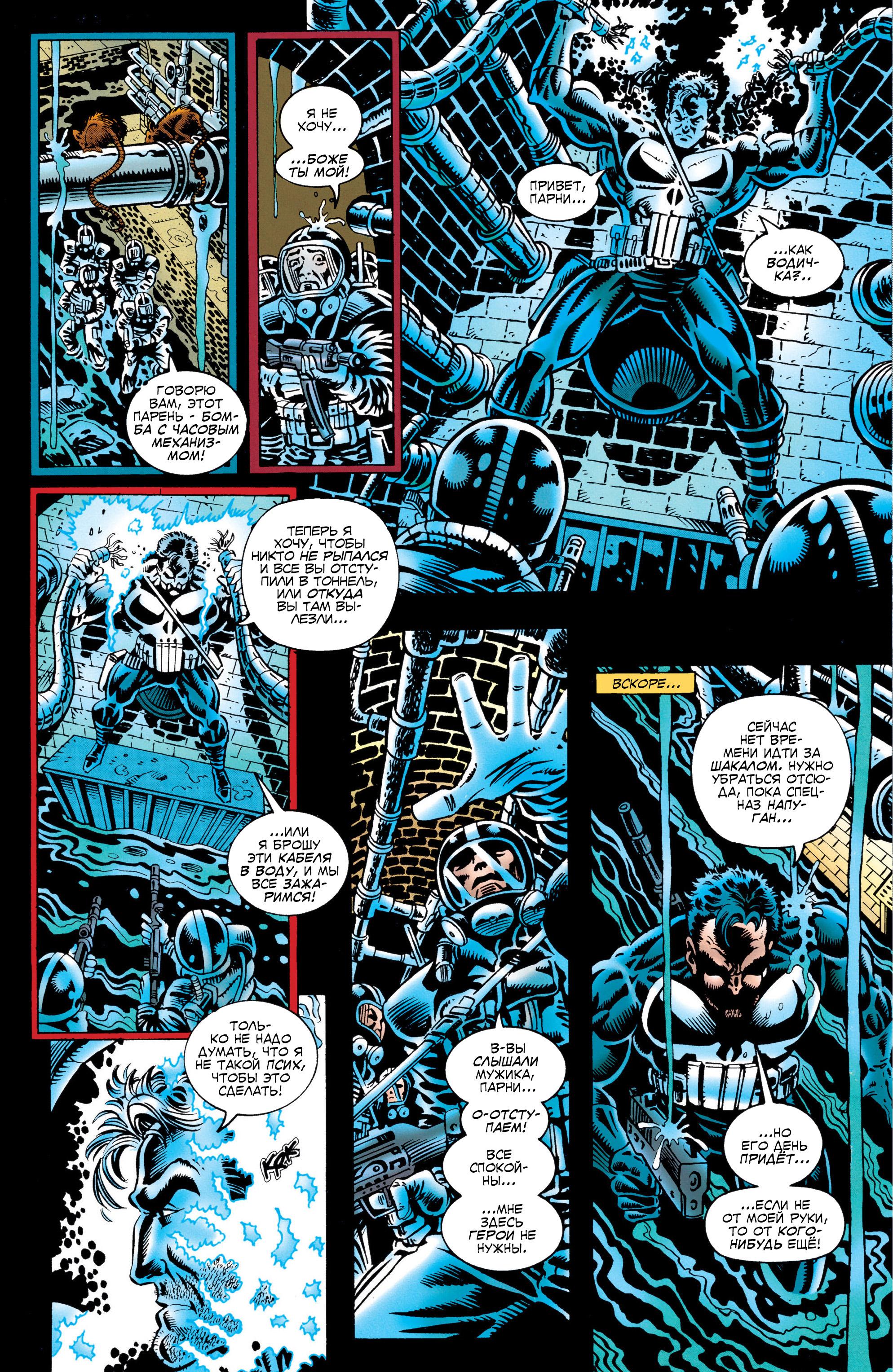 Read Web of Spider-Man Паутина человека-паука Manga Online