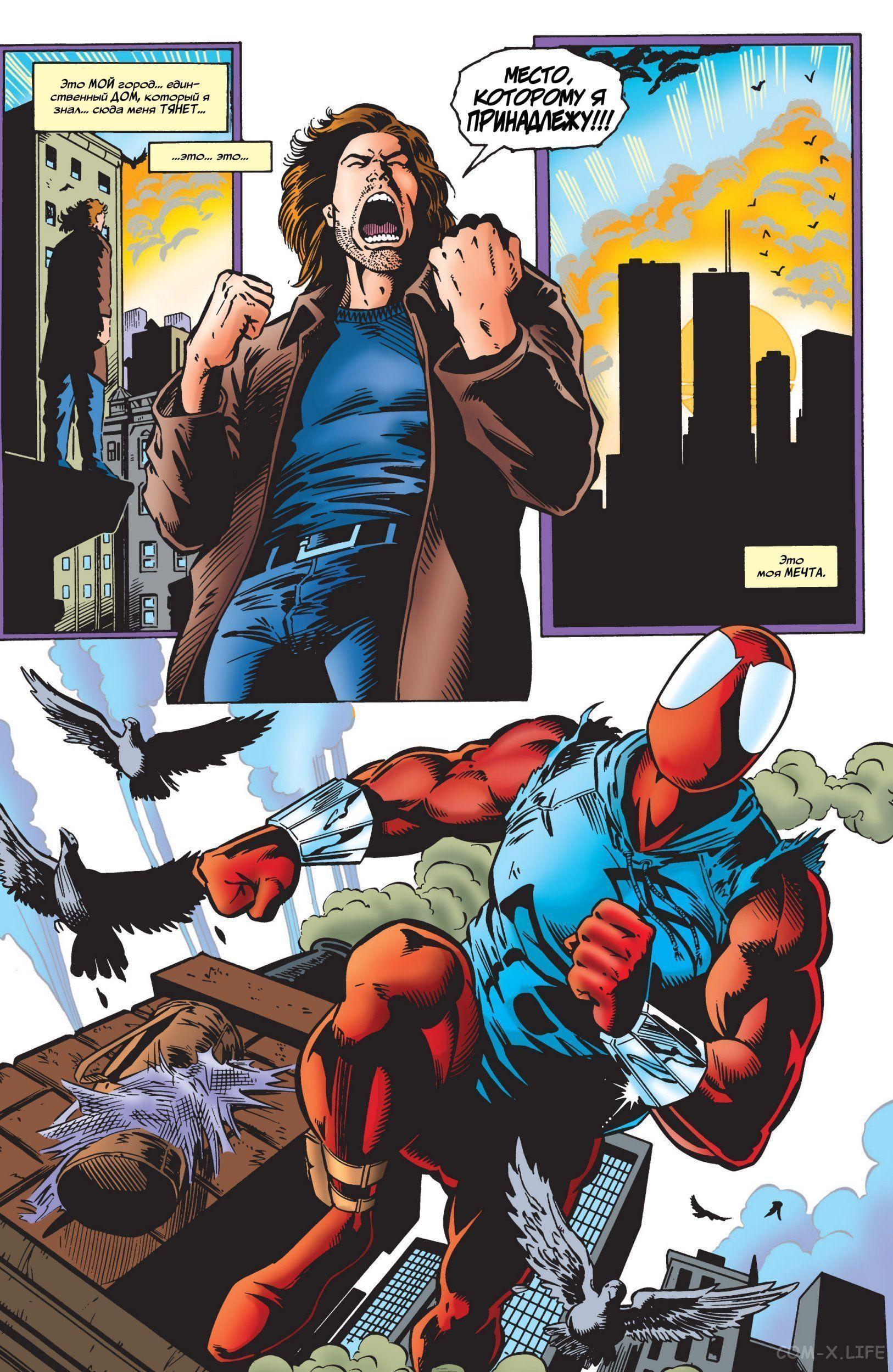 Read Web of Spider-Man Паутина человека-паука Manga Online