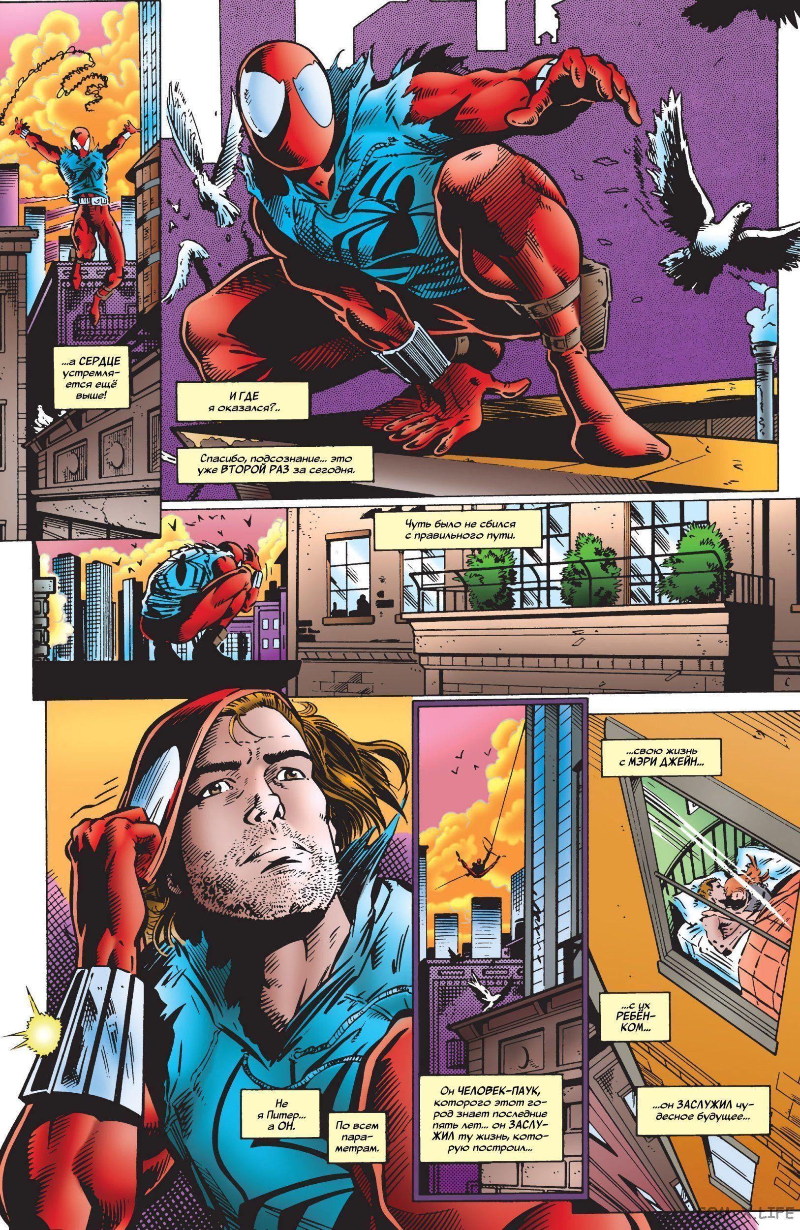 Read Web of Spider-Man Паутина человека-паука Manga Online