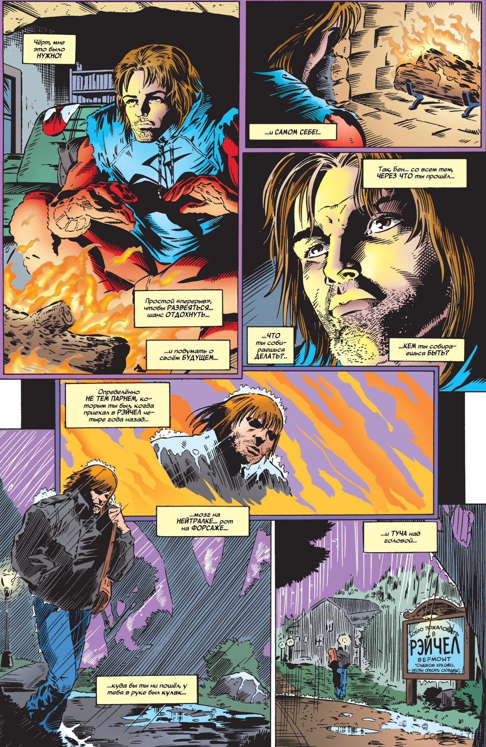 Read Web of Spider-Man Паутина человека-паука Manga Online