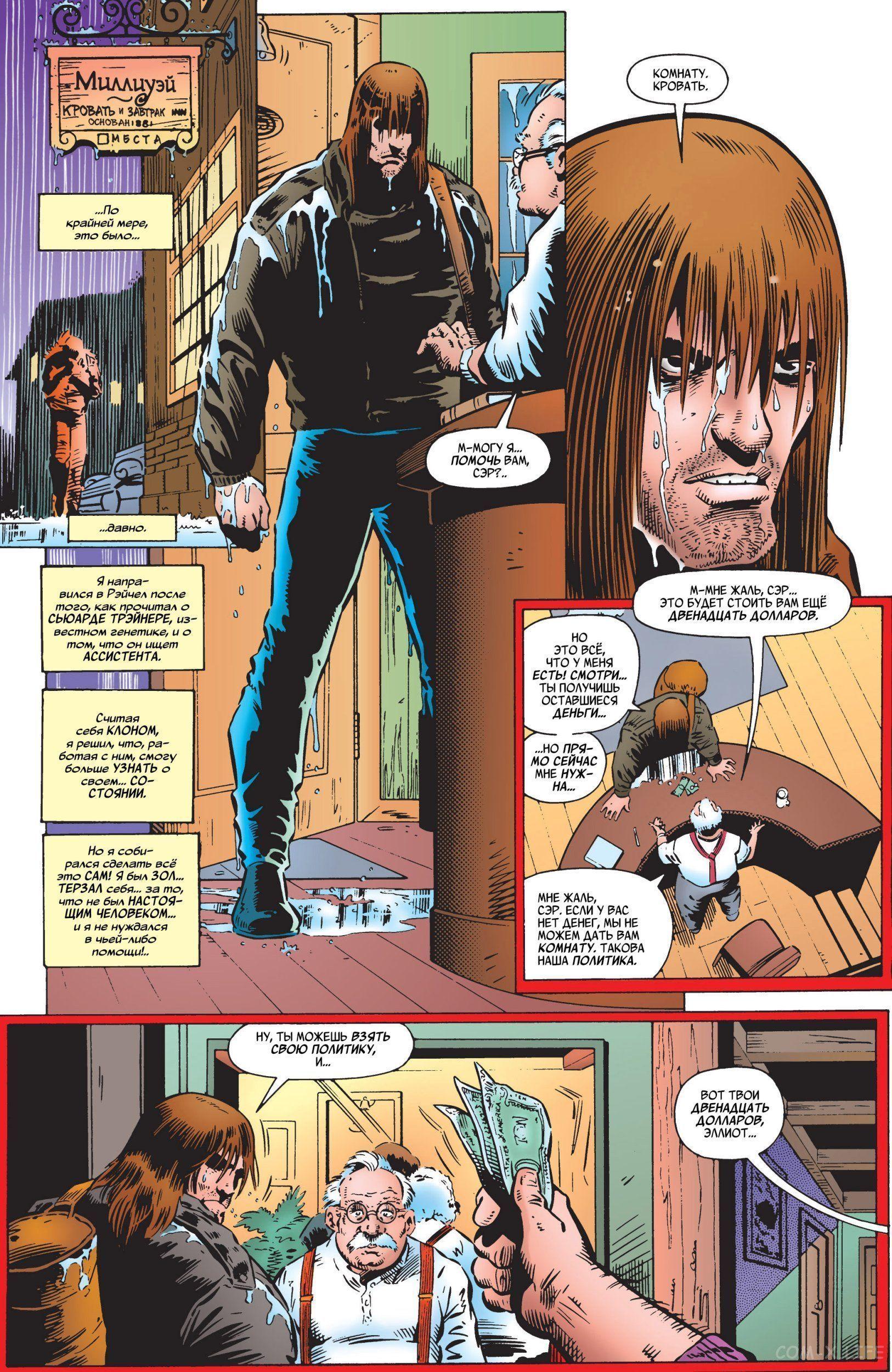 Read Web of Spider-Man Паутина человека-паука Manga Online