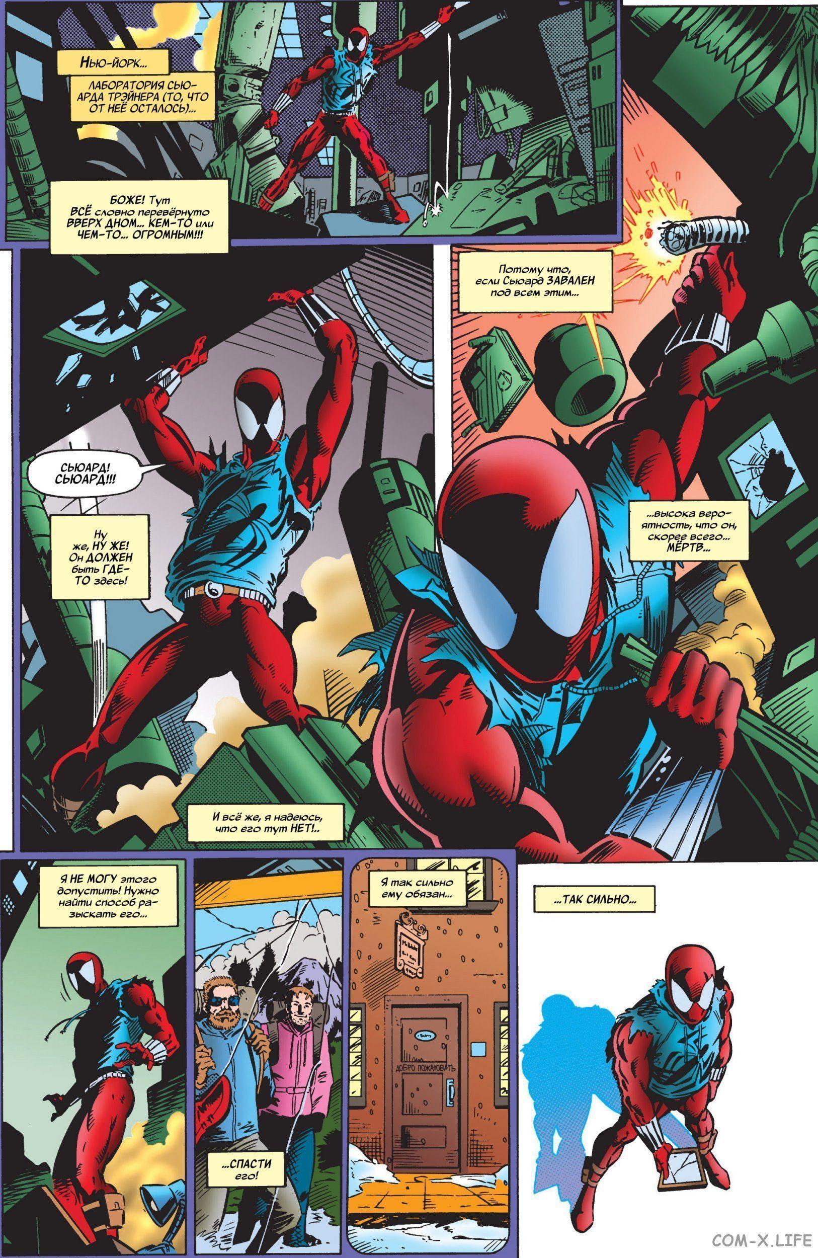 Read Web of Spider-Man Паутина человека-паука Manga Online
