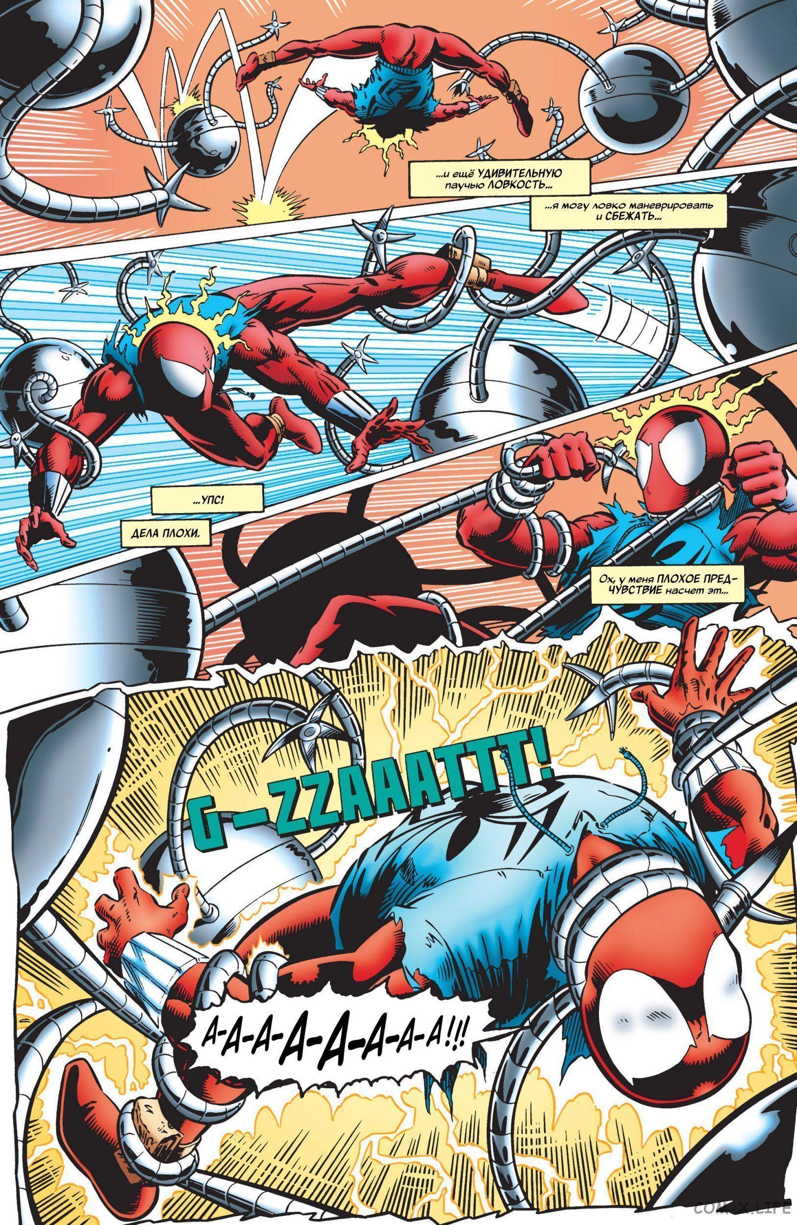 Read Web of Spider-Man Паутина человека-паука Manga Online