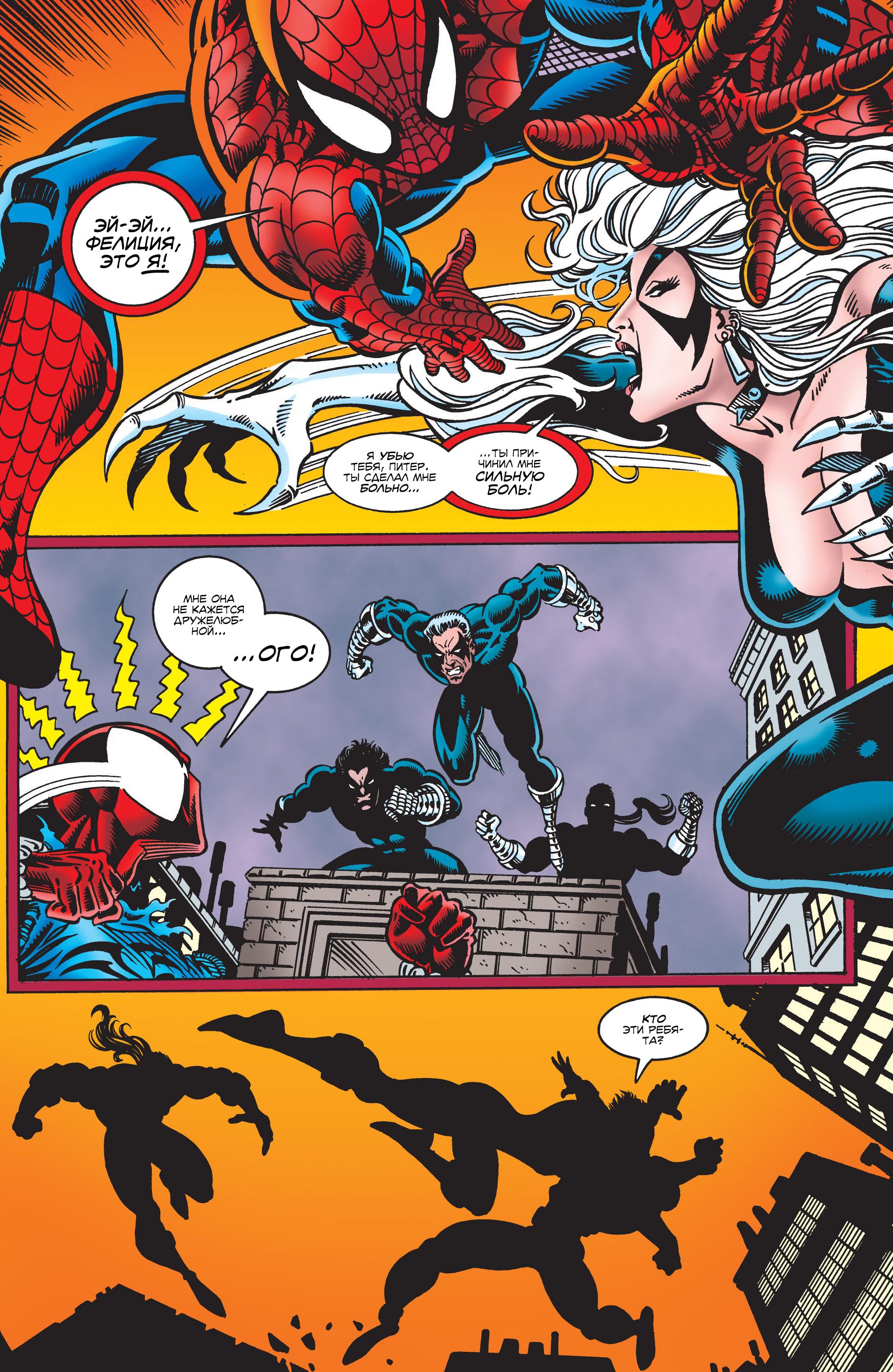 Read Web of Spider-Man Паутина человека-паука Manga Online