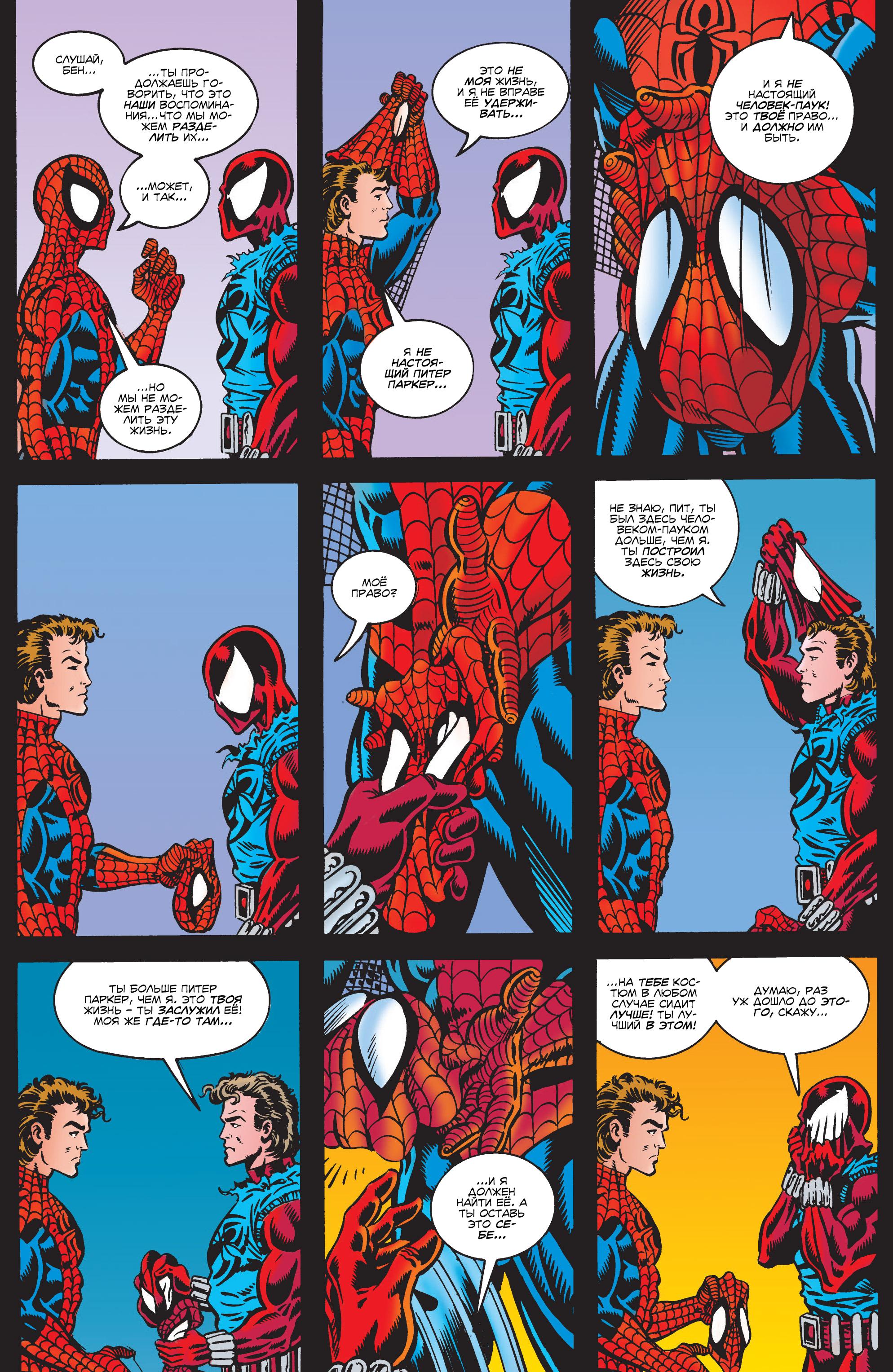 Read Web of Spider-Man Паутина человека-паука Manga Online