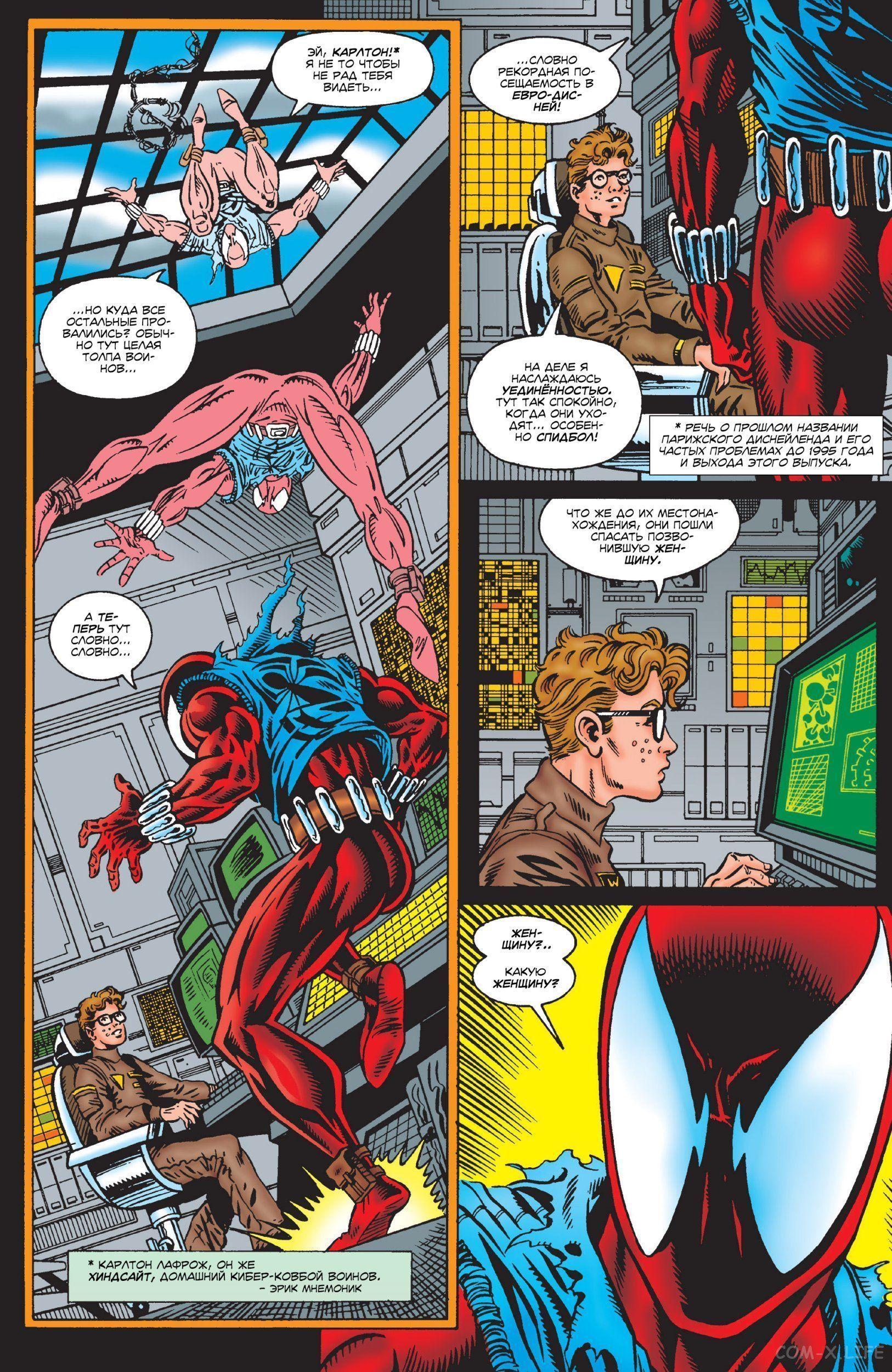 Read Web of Spider-Man Паутина человека-паука Manga Online