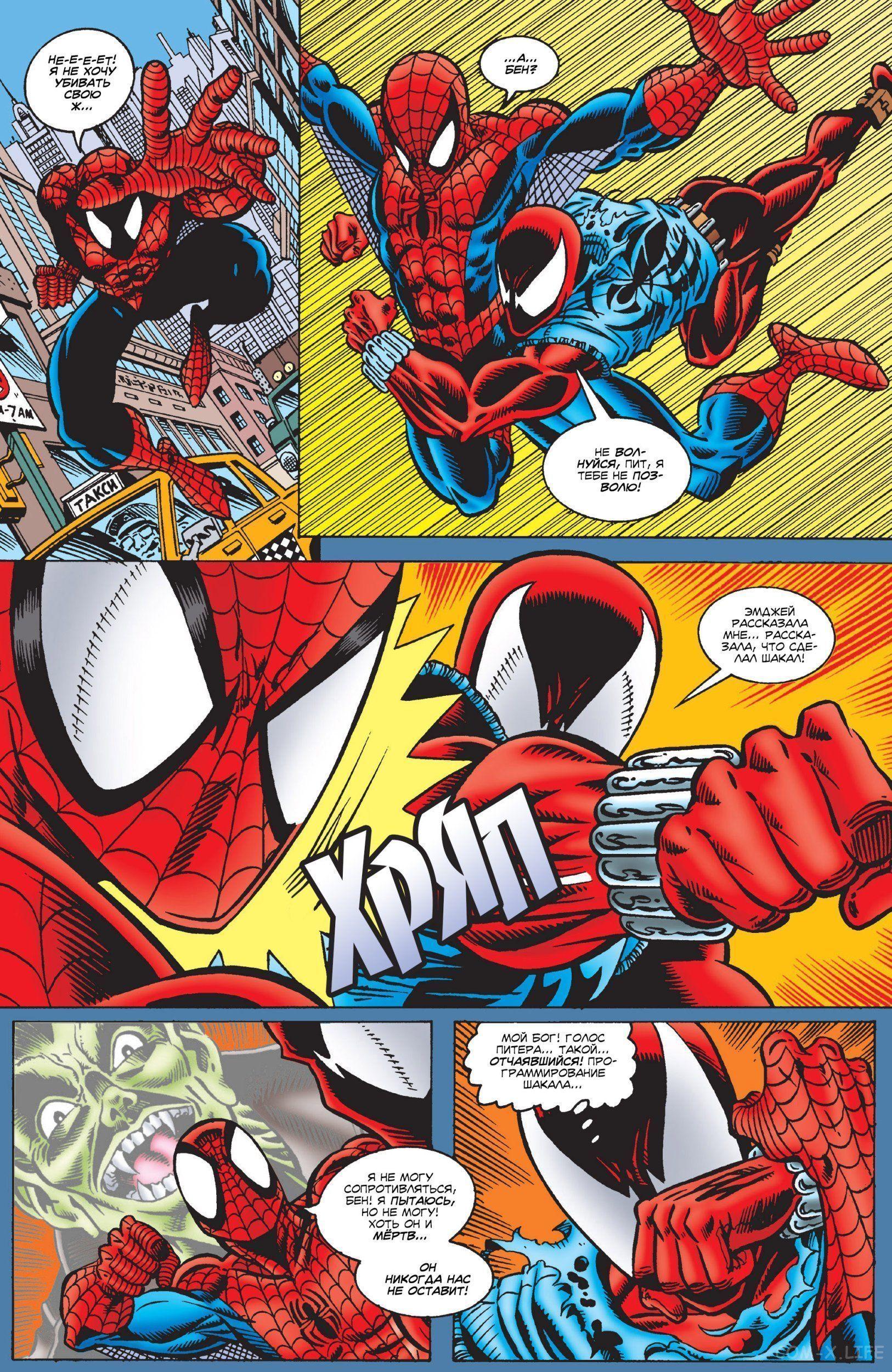 Read Web of Spider-Man Паутина человека-паука Manga Online