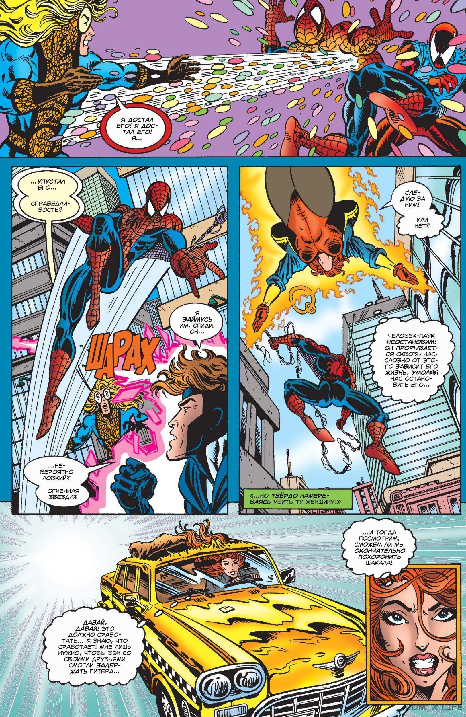 Read Web of Spider-Man Паутина человека-паука Manga Online