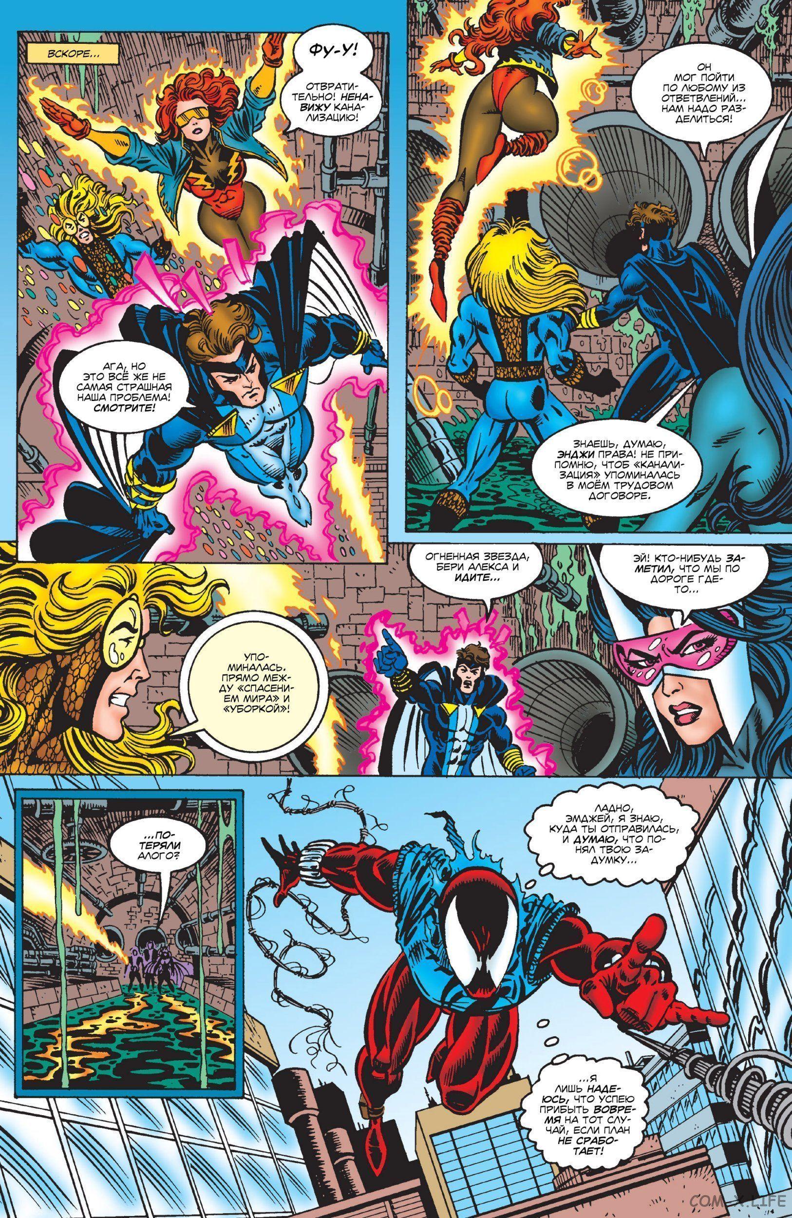 Read Web of Spider-Man Паутина человека-паука Manga Online