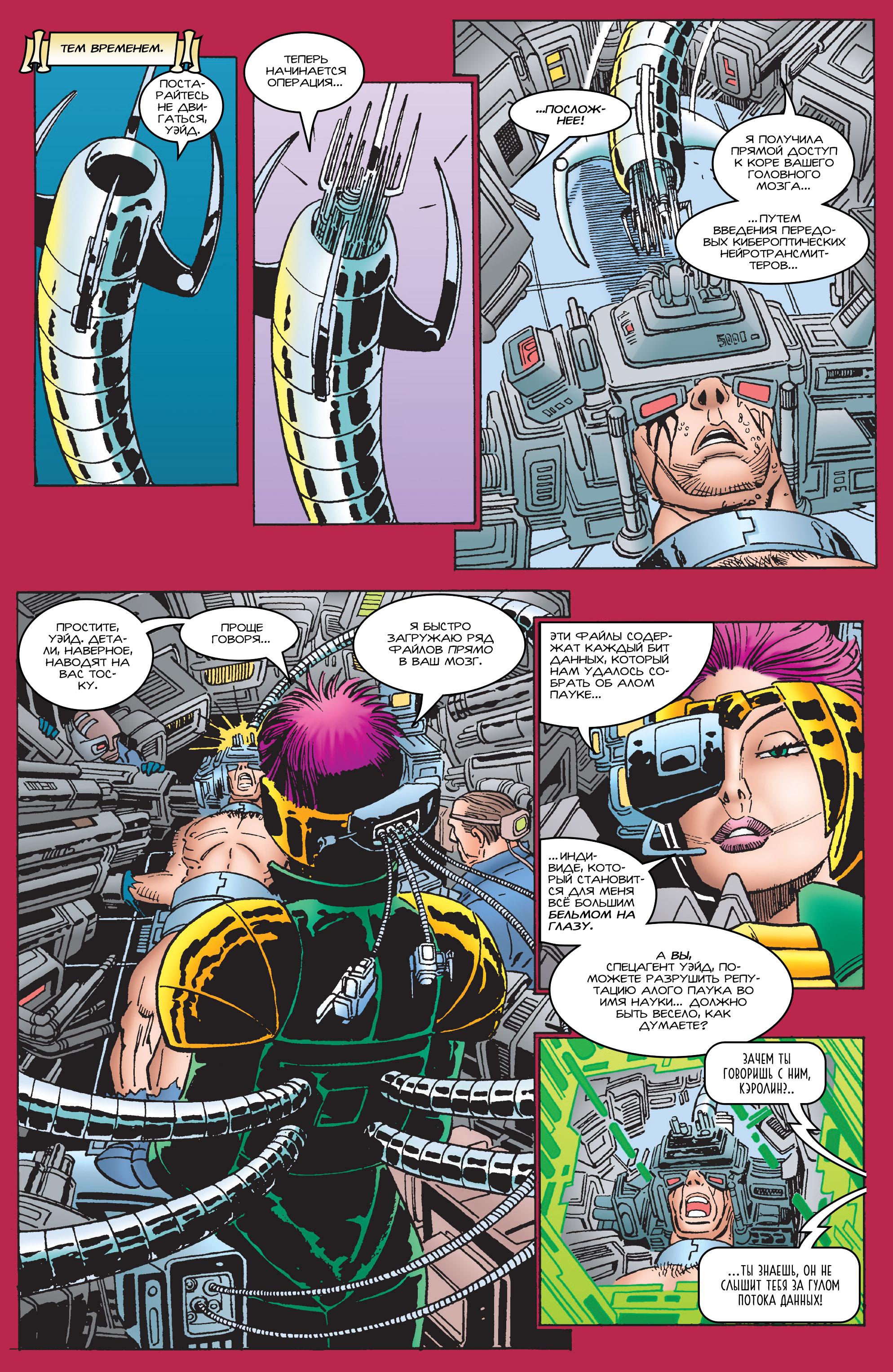 Read Web of Spider-Man Паутина человека-паука Manga Online