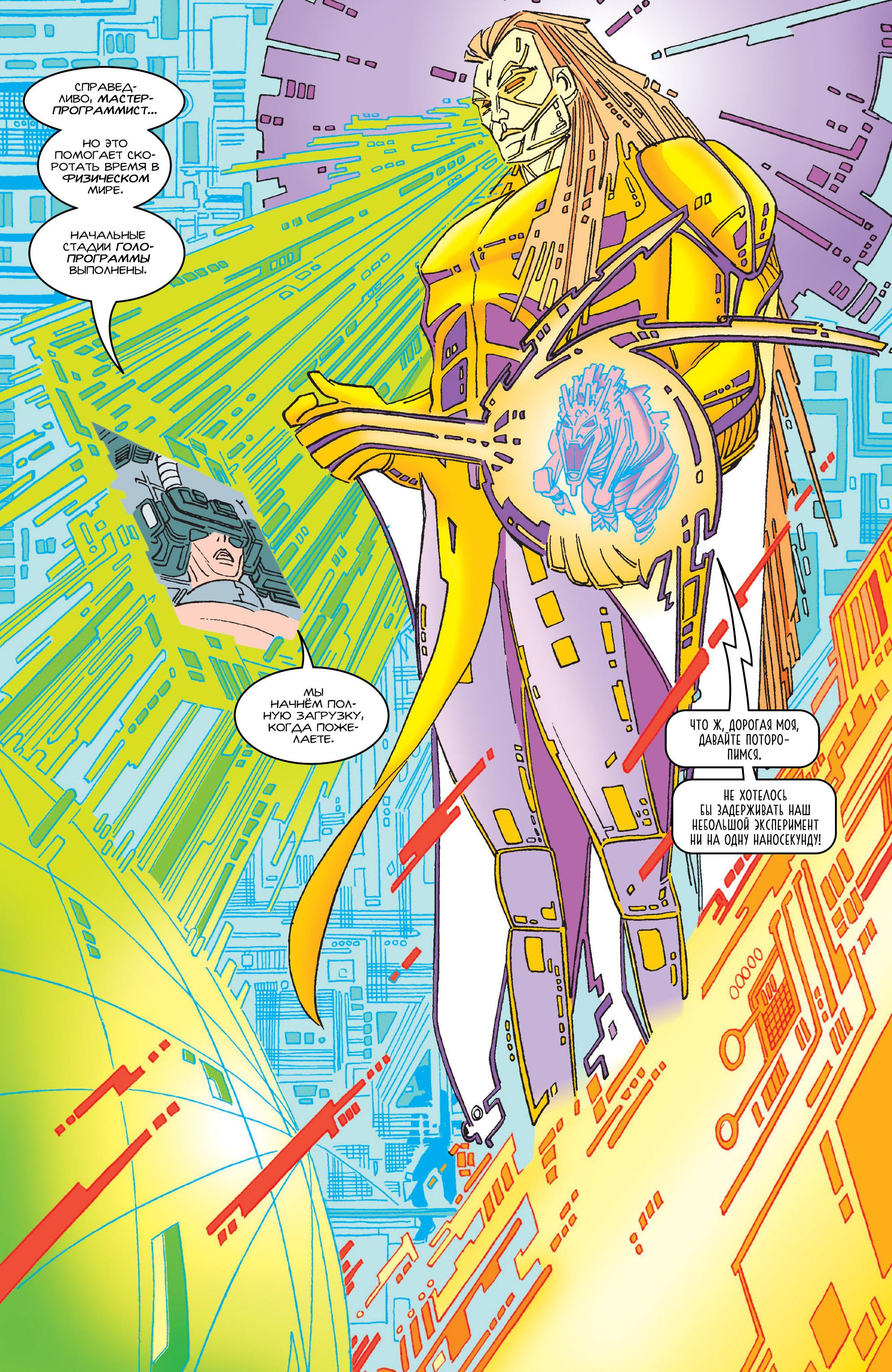 Read Web of Spider-Man Паутина человека-паука Manga Online