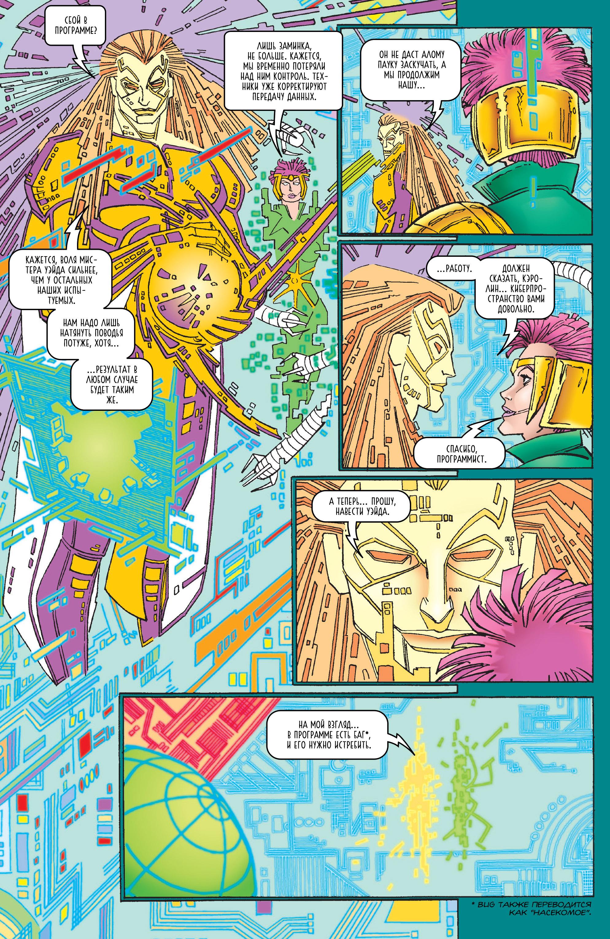 Read Web of Spider-Man Паутина человека-паука Manga Online