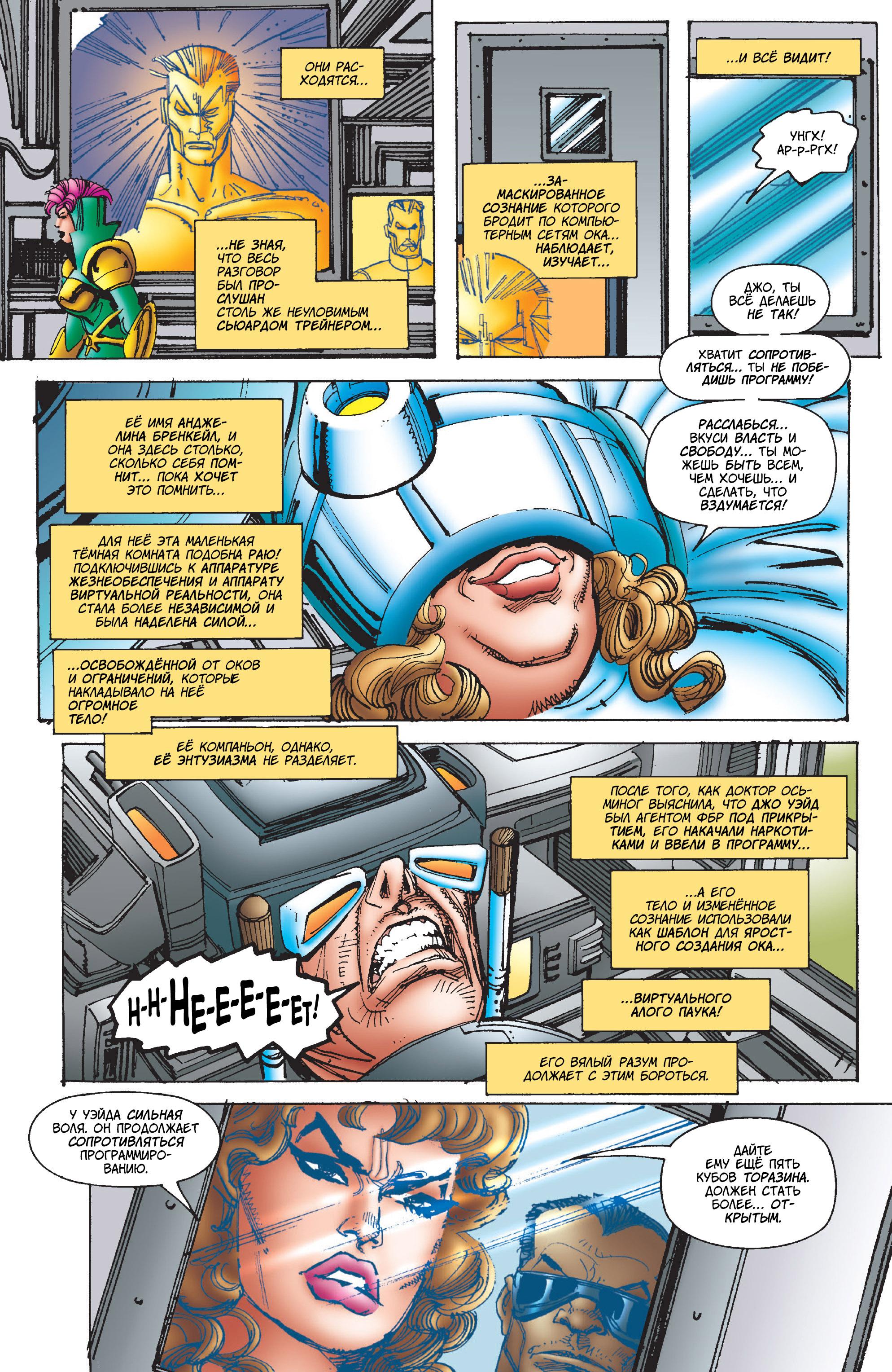 Read Web of Spider-Man Паутина человека-паука Manga Online