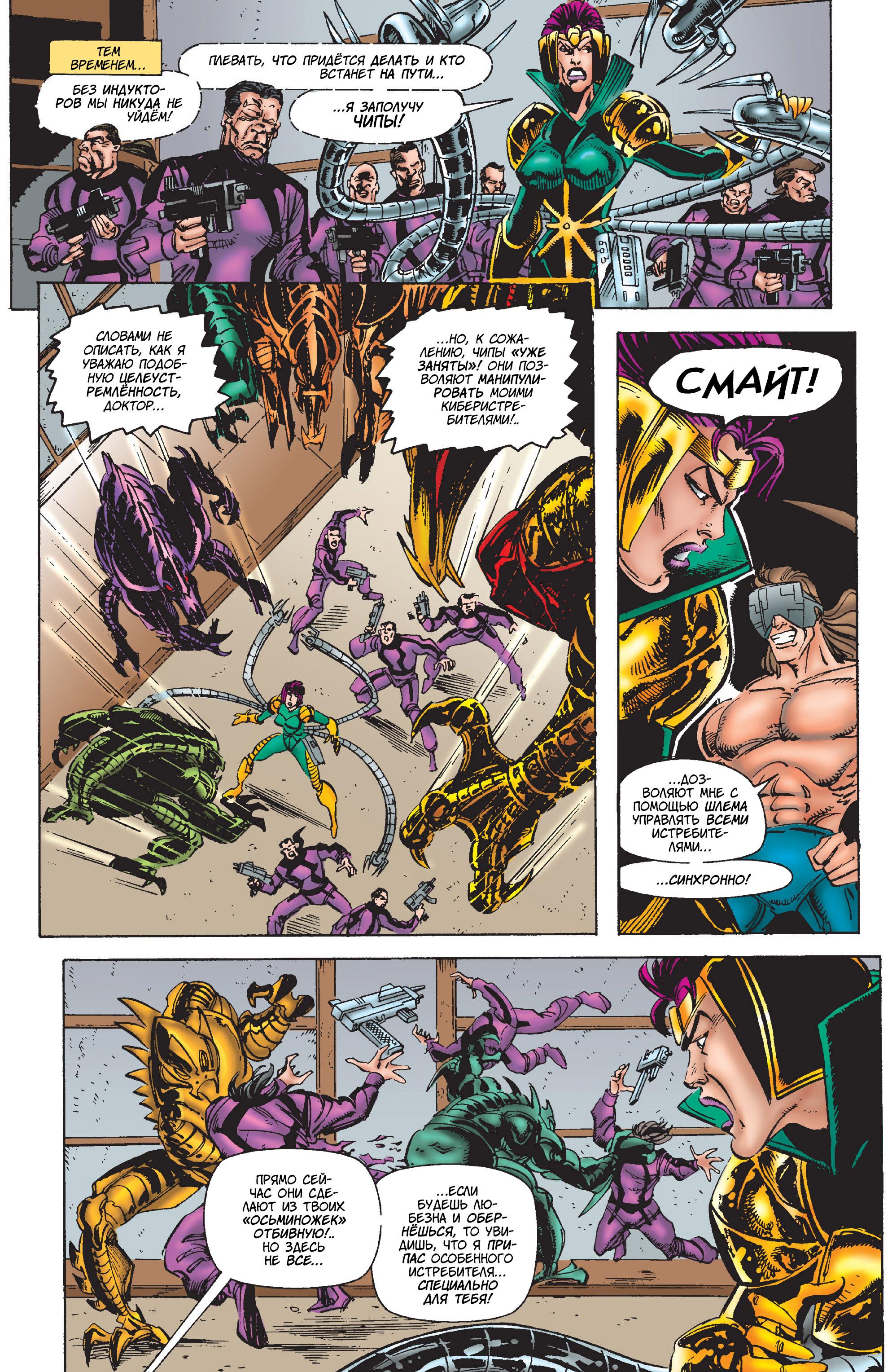 Read Web of Spider-Man Паутина человека-паука Manga Online
