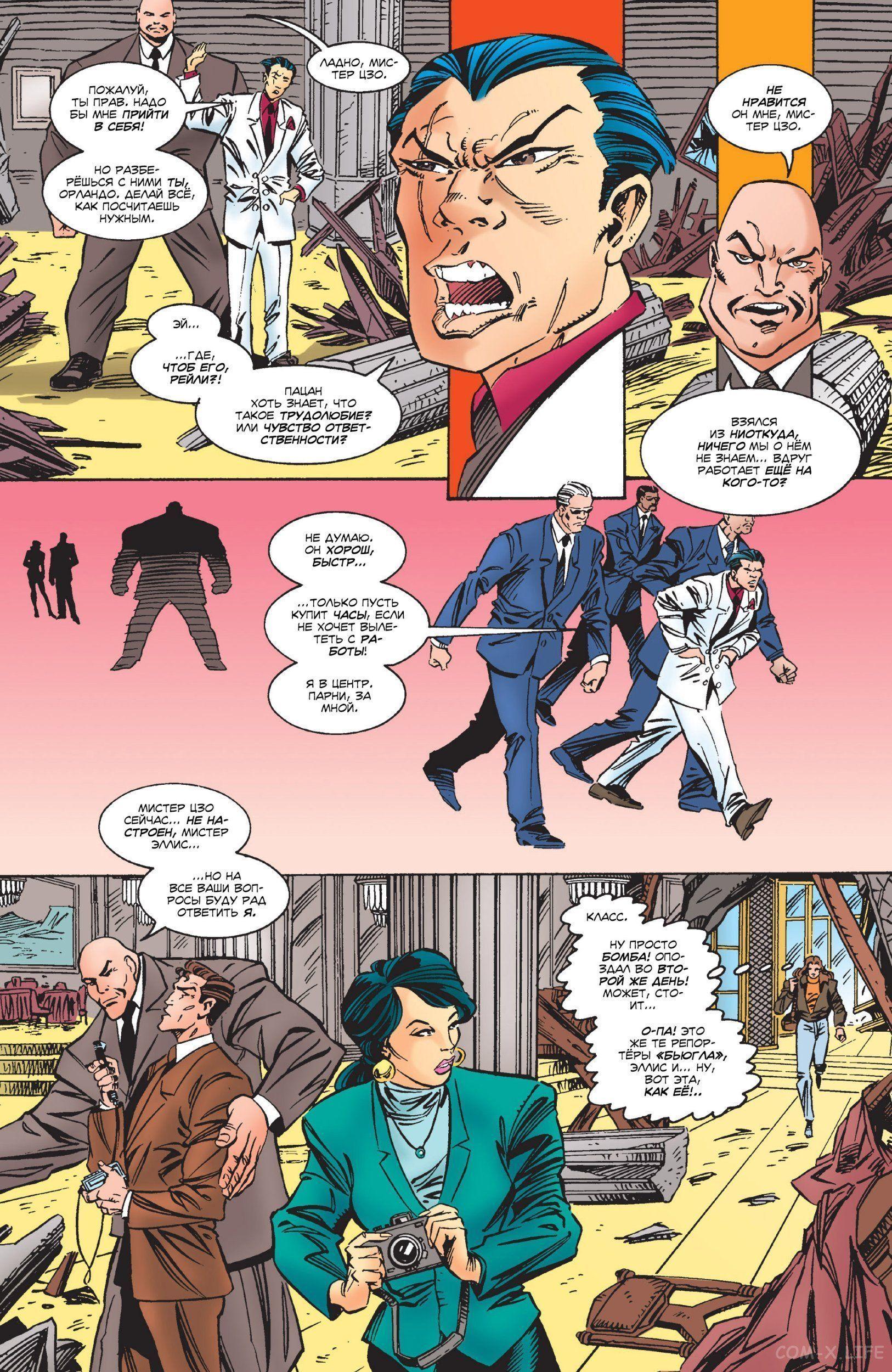Read Web of Spider-Man Паутина человека-паука Manga Online