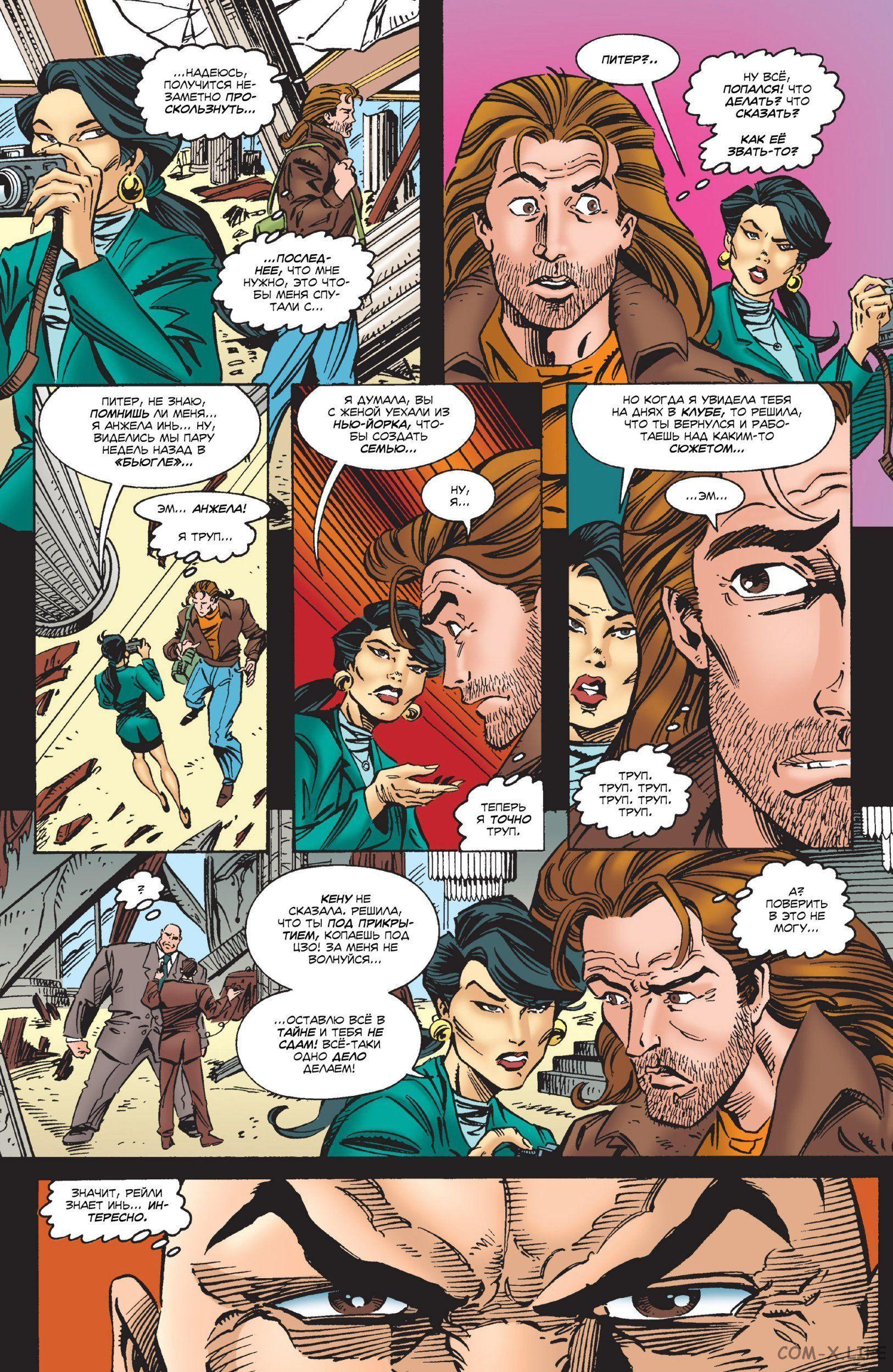 Read Web of Spider-Man Паутина человека-паука Manga Online