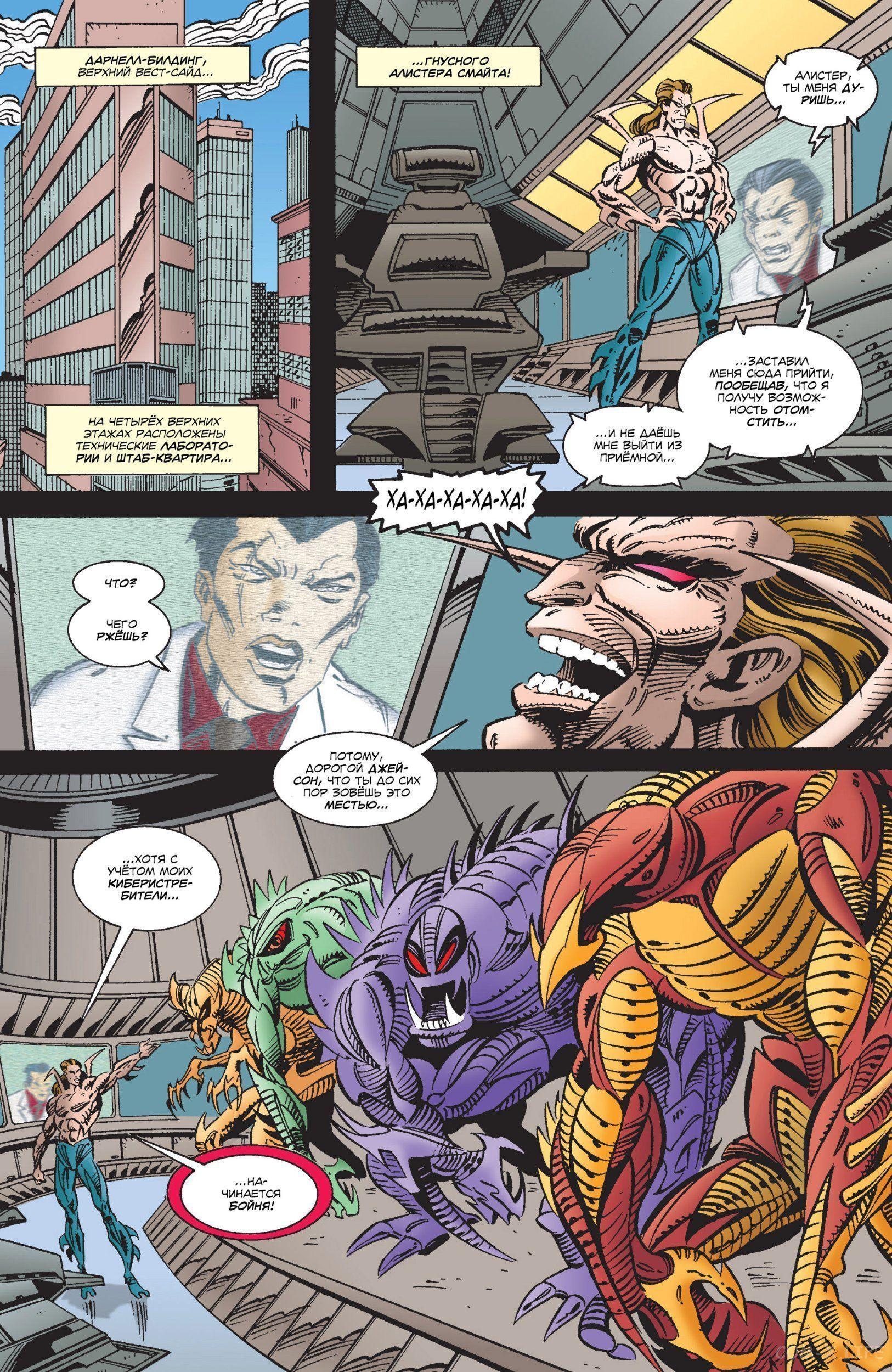 Read Web of Spider-Man Паутина человека-паука Manga Online