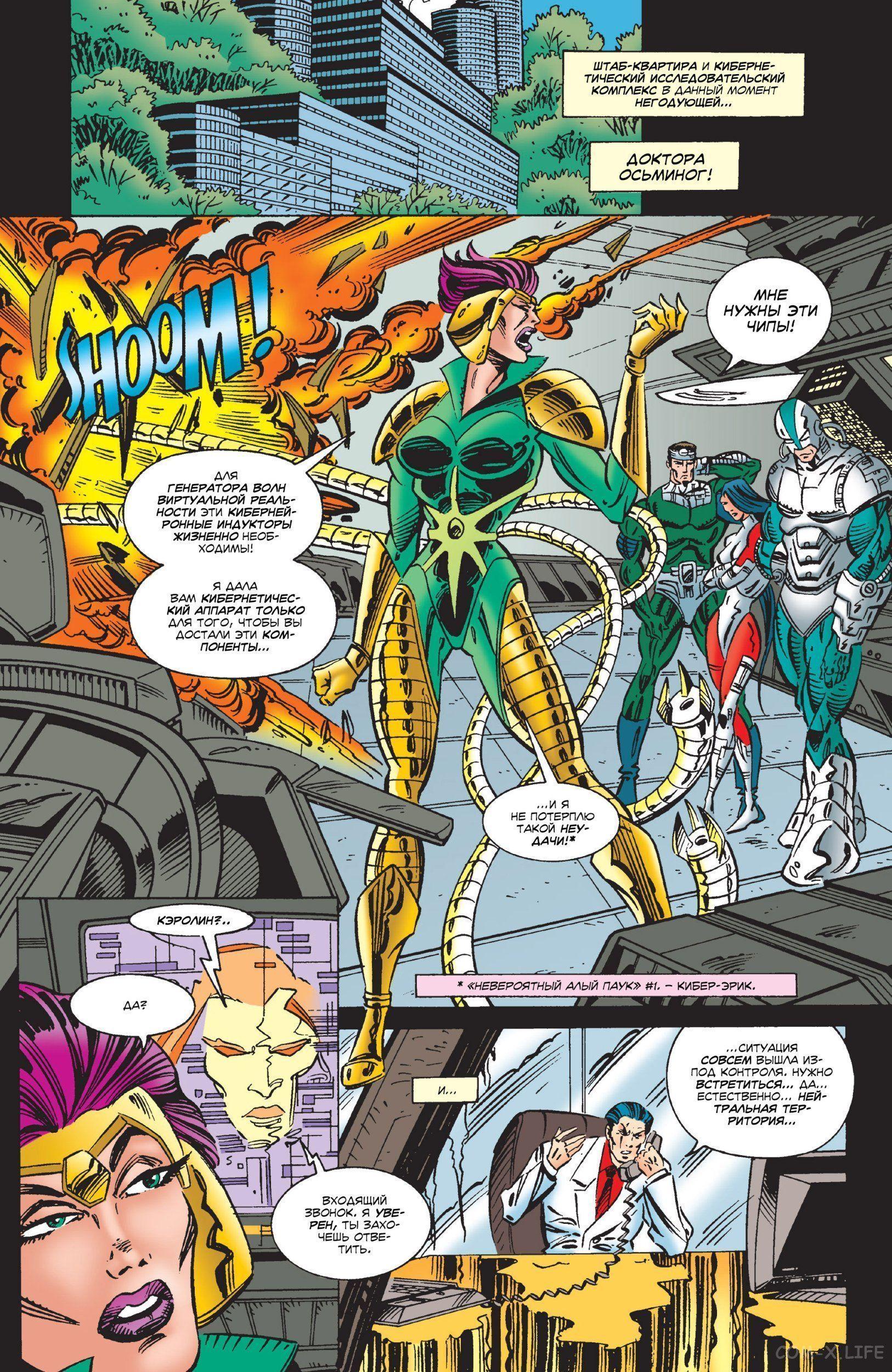 Read Web of Spider-Man Паутина человека-паука Manga Online