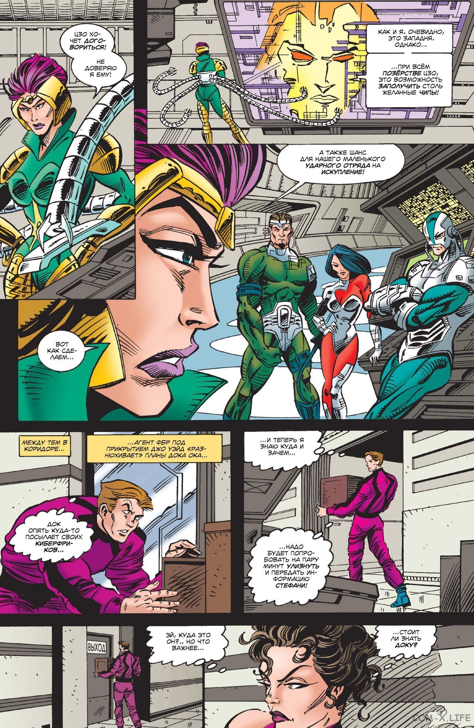 Read Web of Spider-Man Паутина человека-паука Manga Online