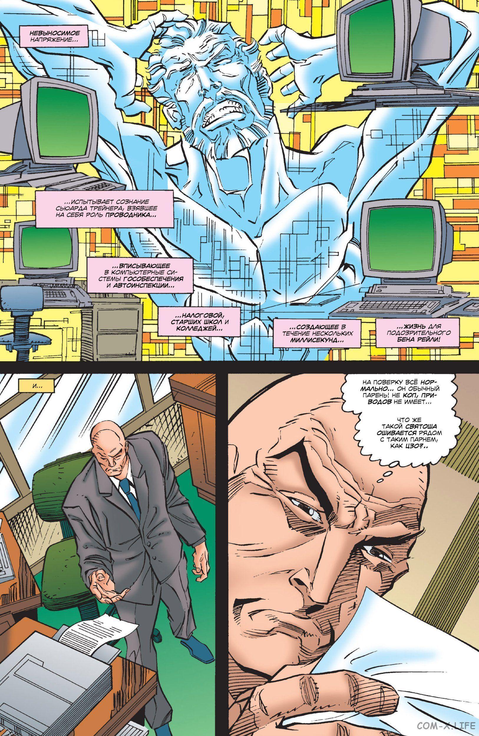 Read Web of Spider-Man Паутина человека-паука Manga Online