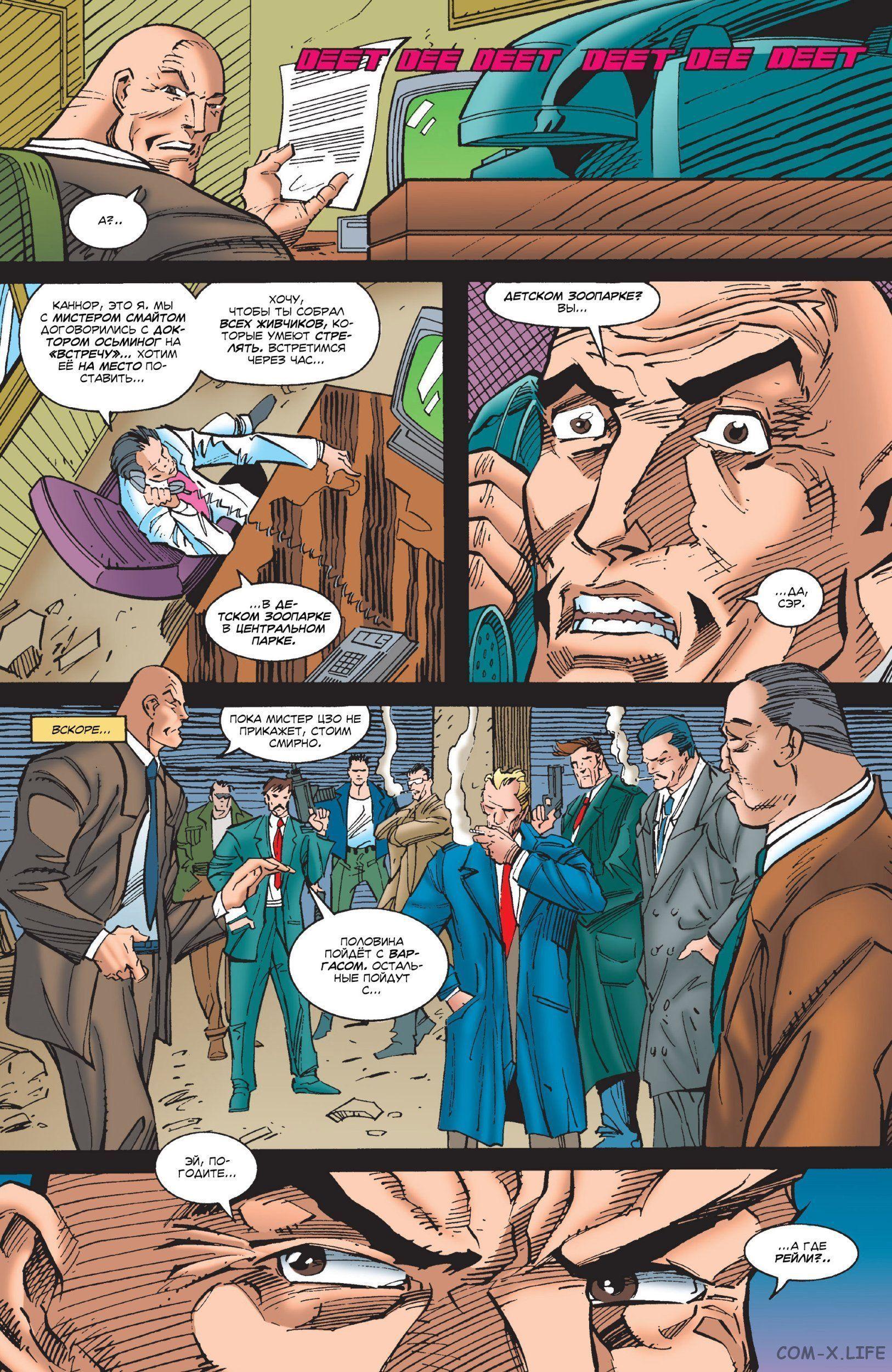 Read Web of Spider-Man Паутина человека-паука Manga Online