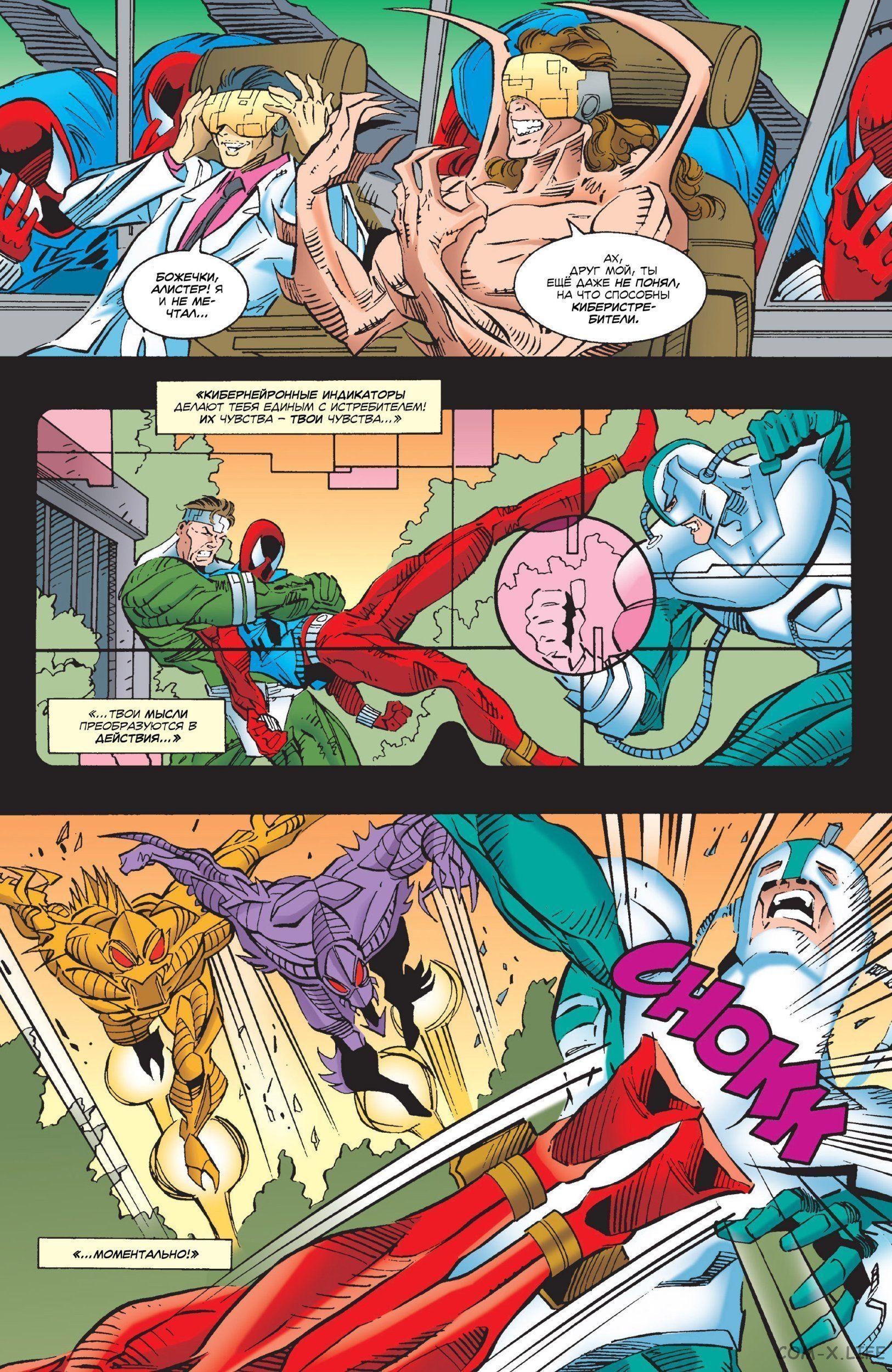 Read Web of Spider-Man Паутина человека-паука Manga Online