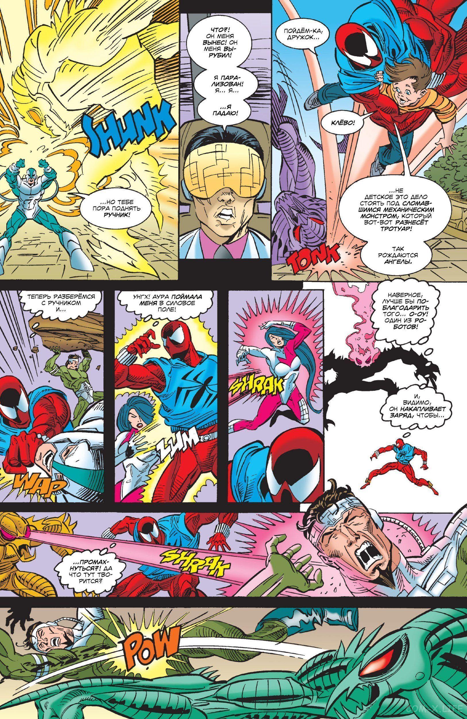 Read Web of Spider-Man Паутина человека-паука Manga Online