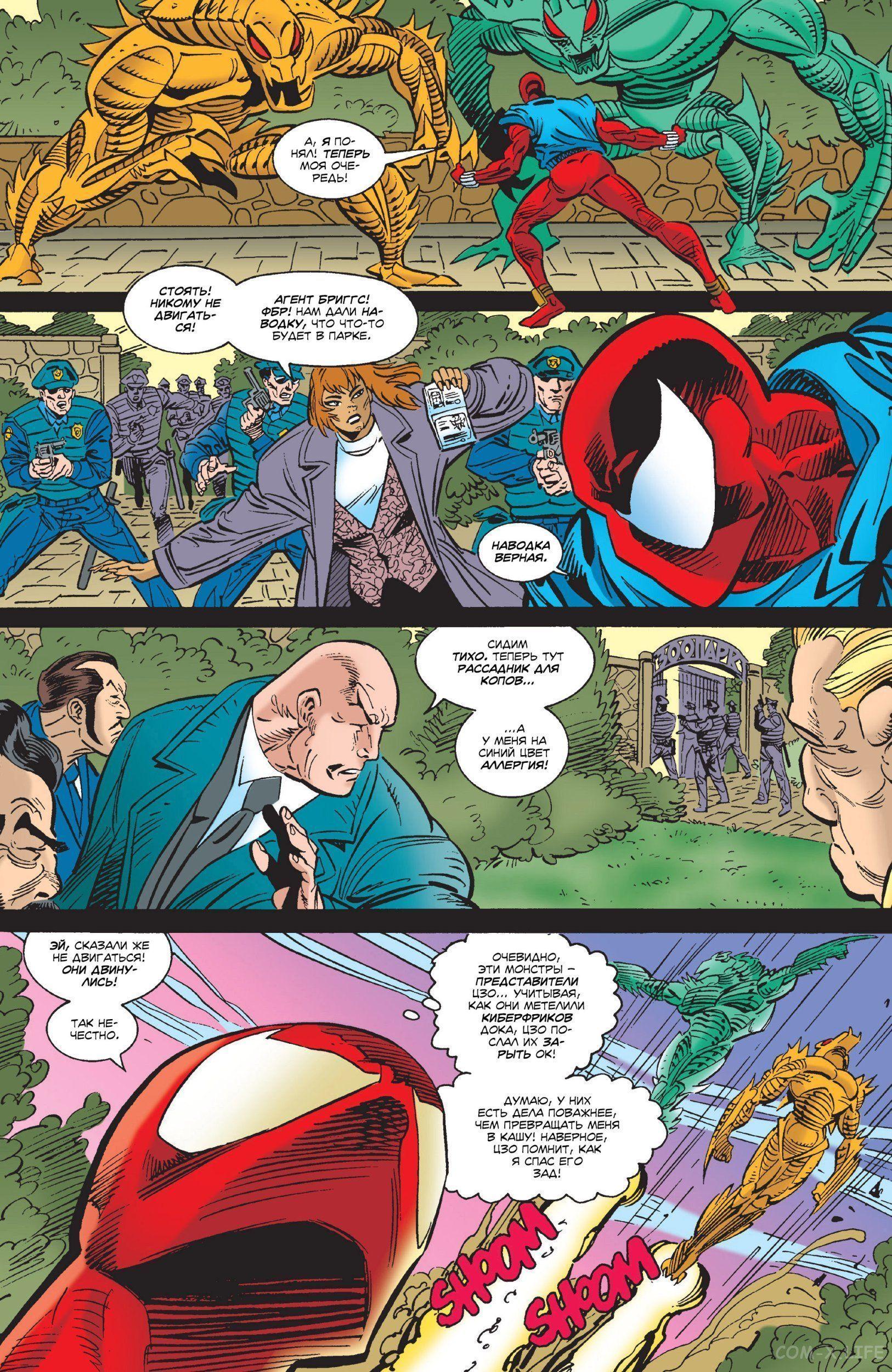 Read Web of Spider-Man Паутина человека-паука Manga Online