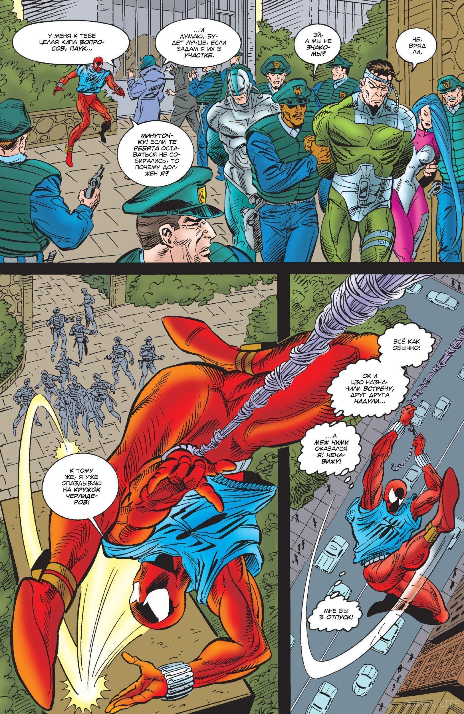 Read Web of Spider-Man Паутина человека-паука Manga Online