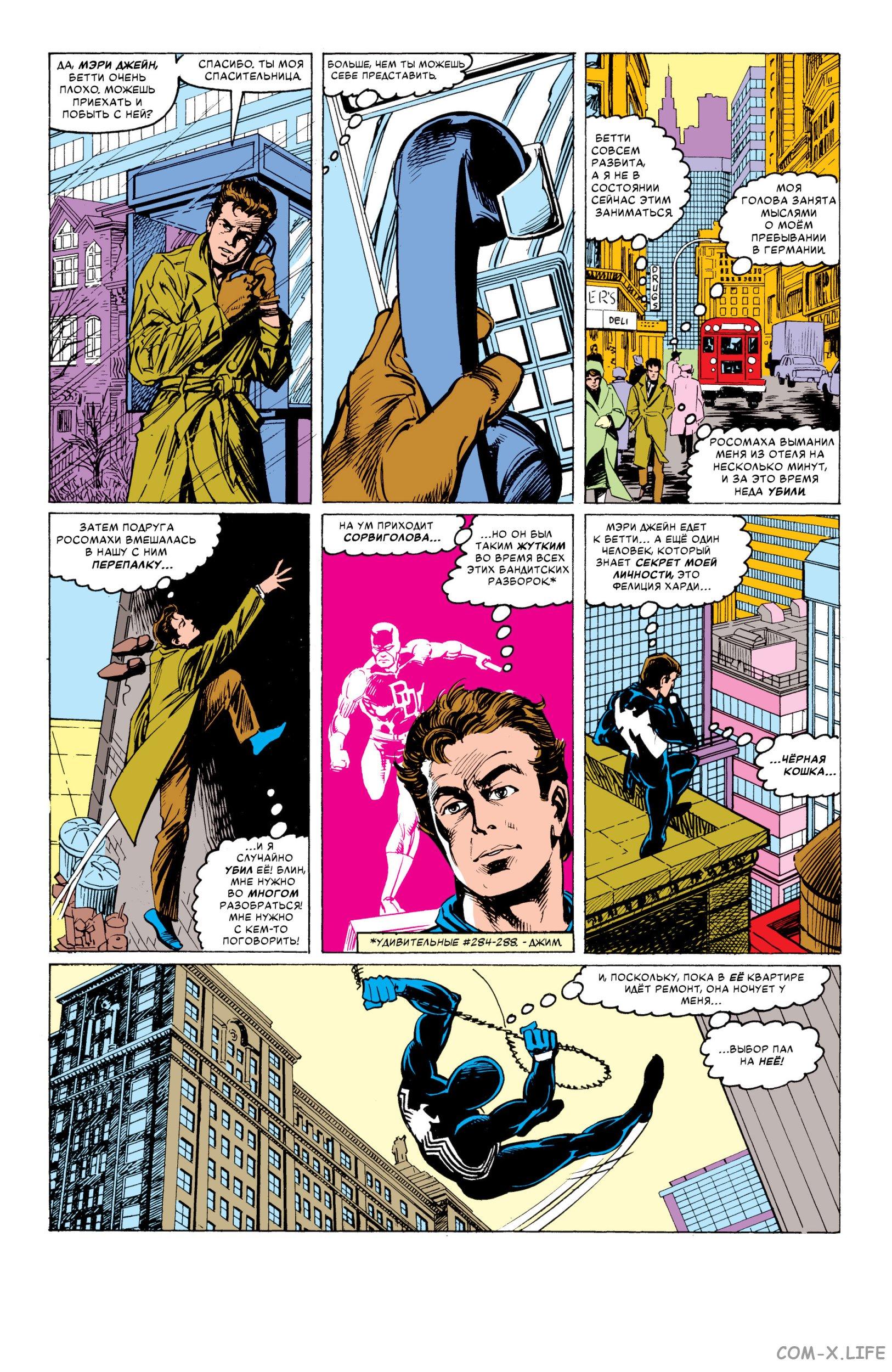 Read Web of Spider-Man Паутина человека-паука Manga Online