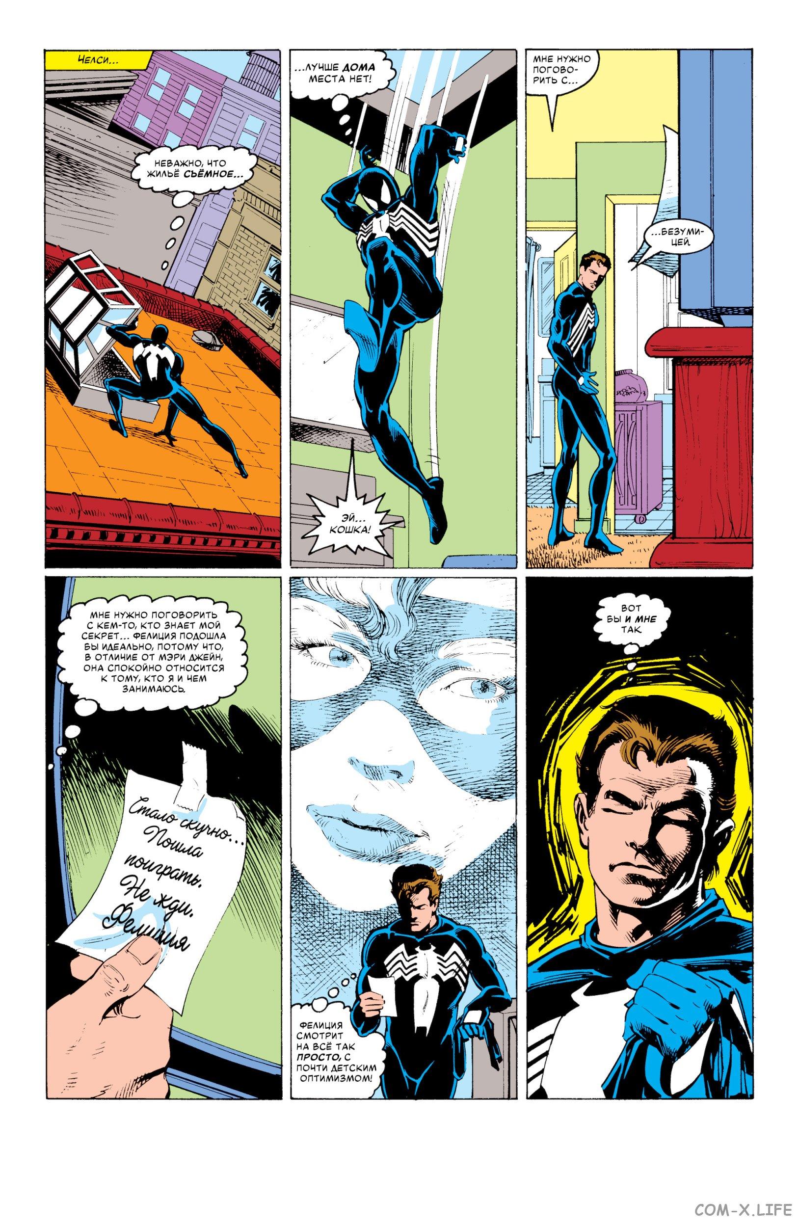 Read Web of Spider-Man Паутина человека-паука Manga Online