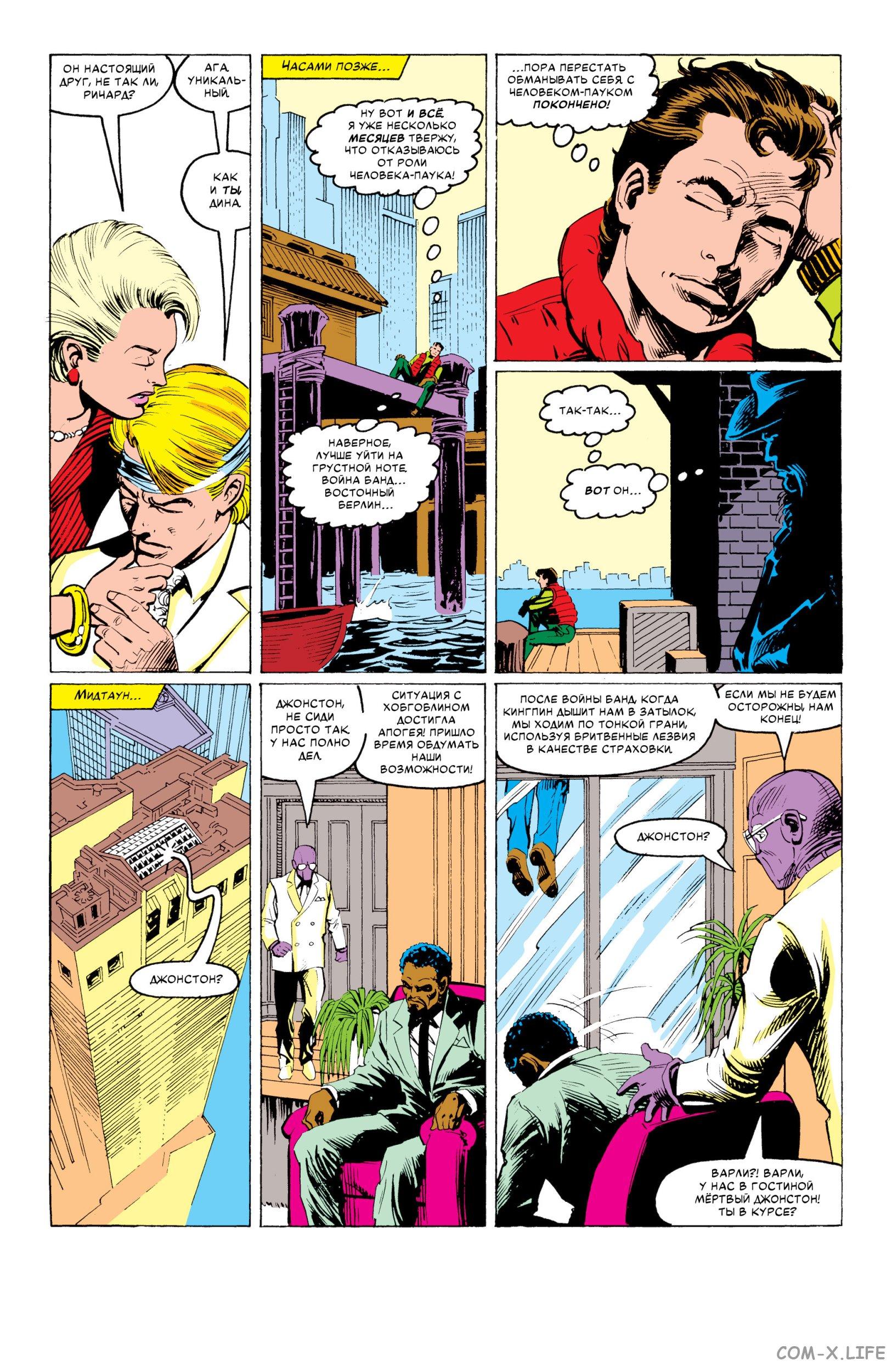 Read Web of Spider-Man Паутина человека-паука Manga Online