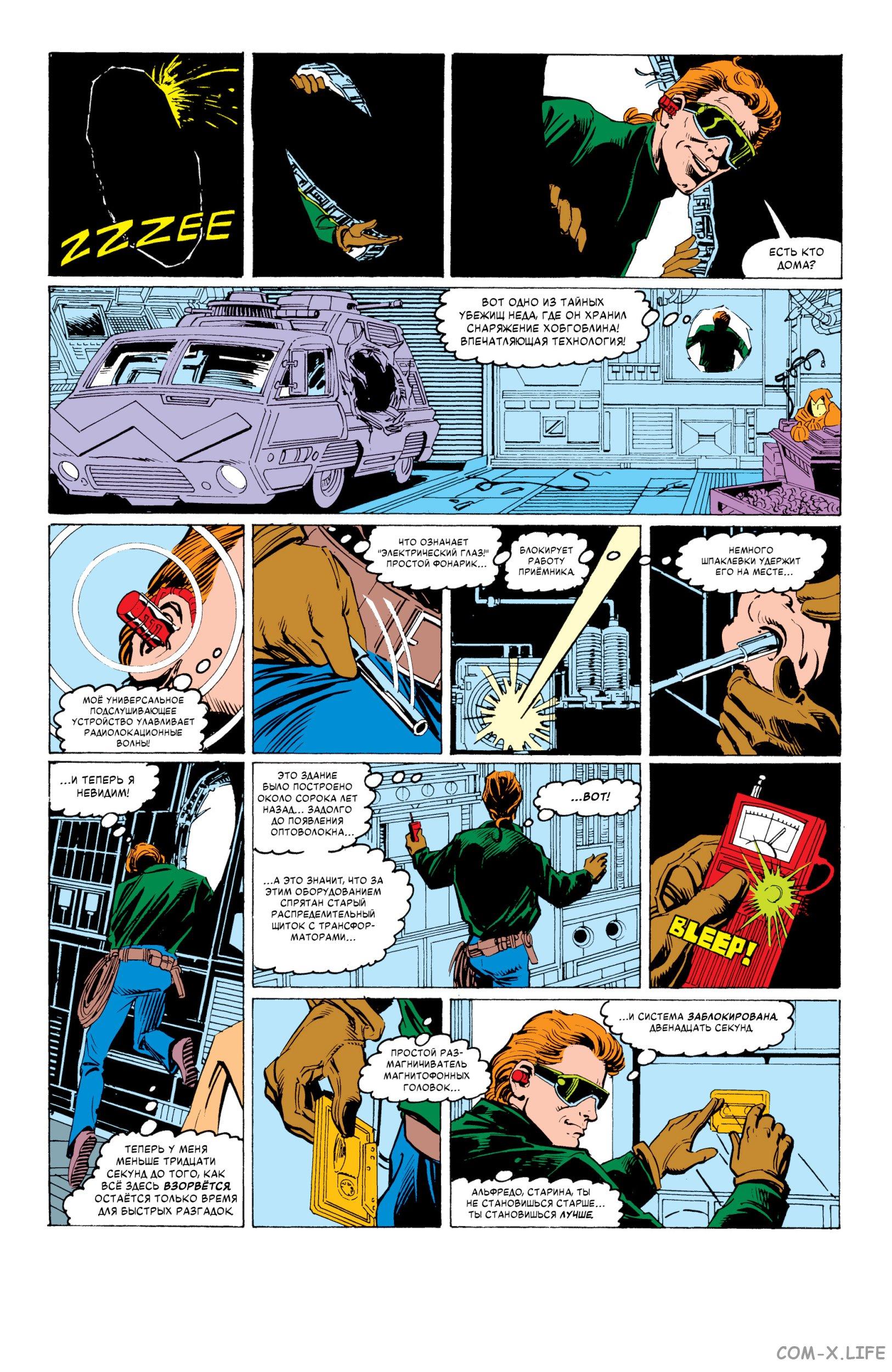 Read Web of Spider-Man Паутина человека-паука Manga Online