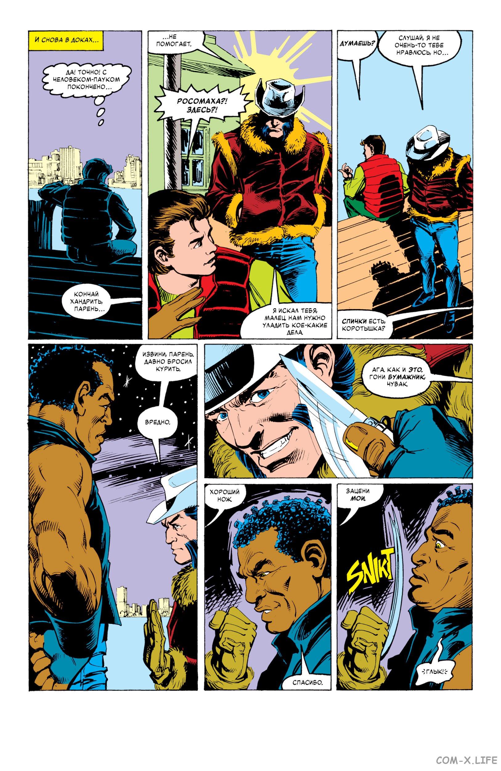 Read Web of Spider-Man Паутина человека-паука Manga Online