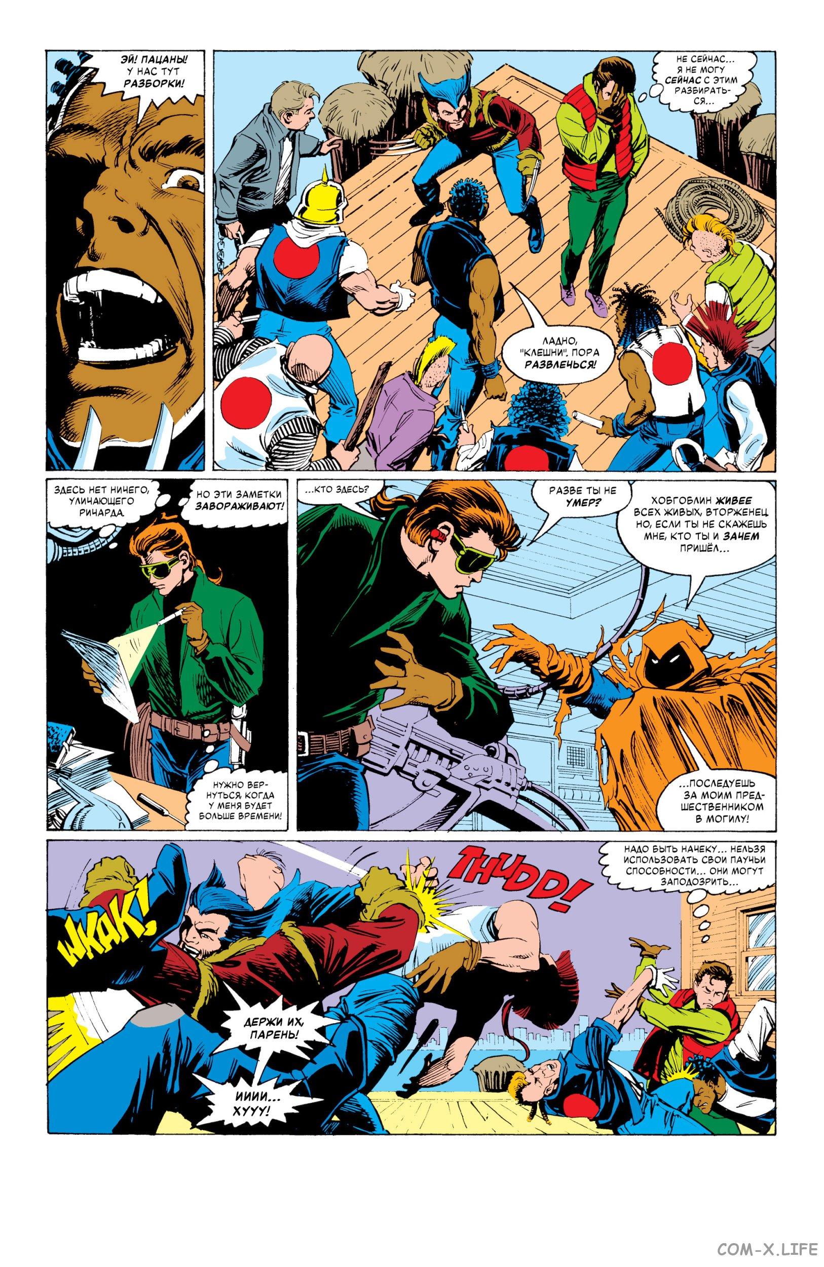 Read Web of Spider-Man Паутина человека-паука Manga Online