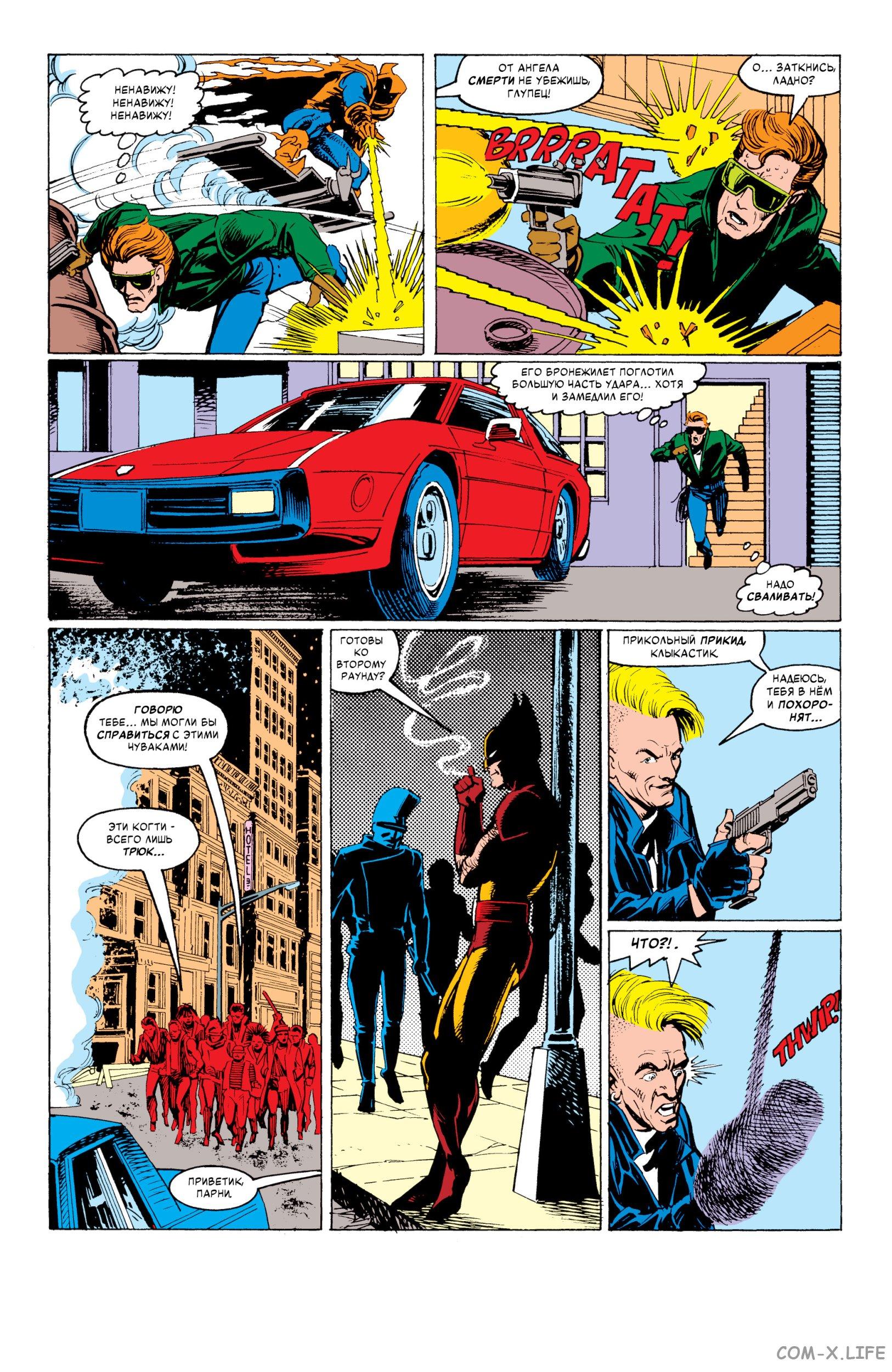 Read Web of Spider-Man Паутина человека-паука Manga Online