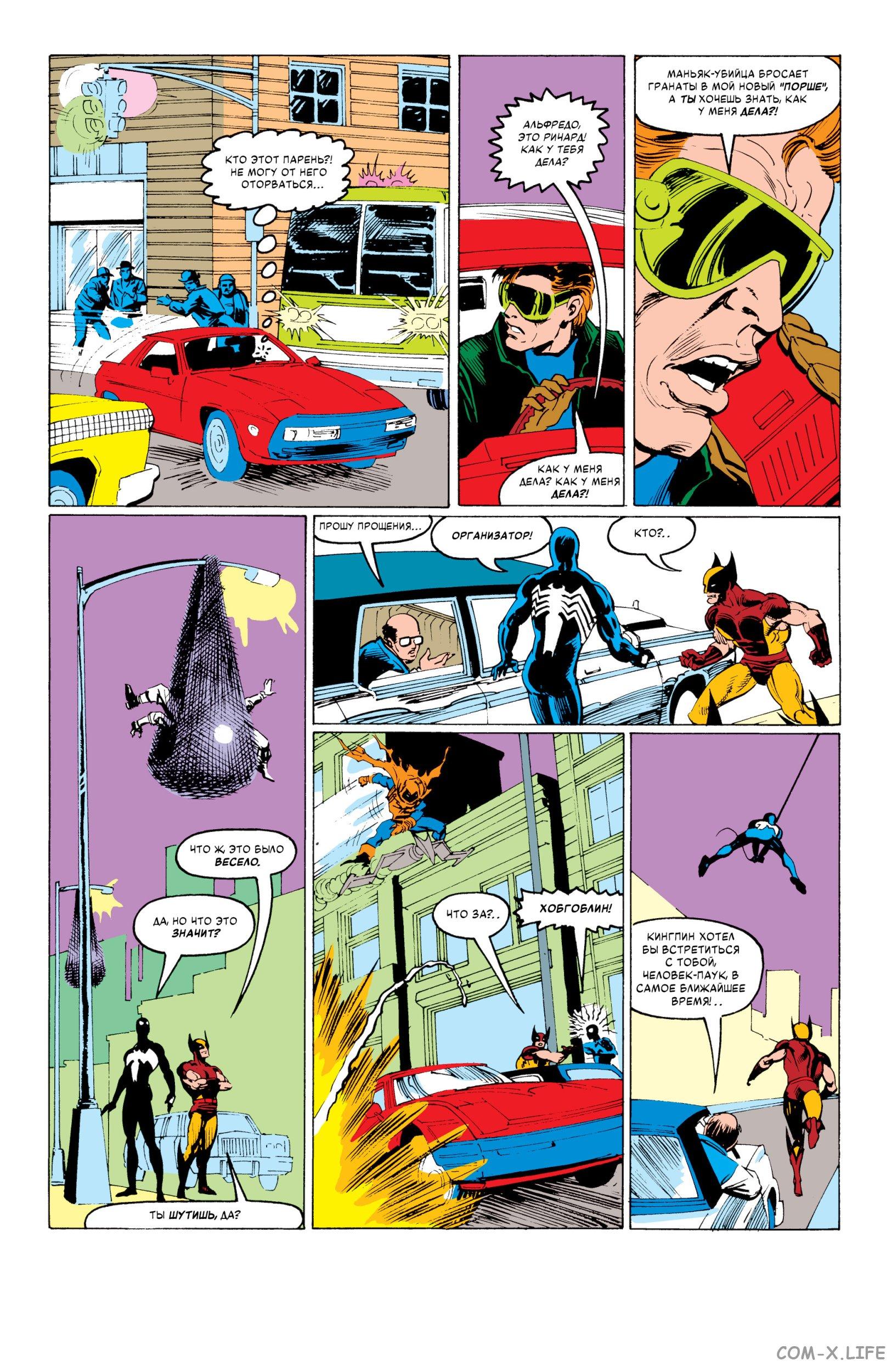 Read Web of Spider-Man Паутина человека-паука Manga Online