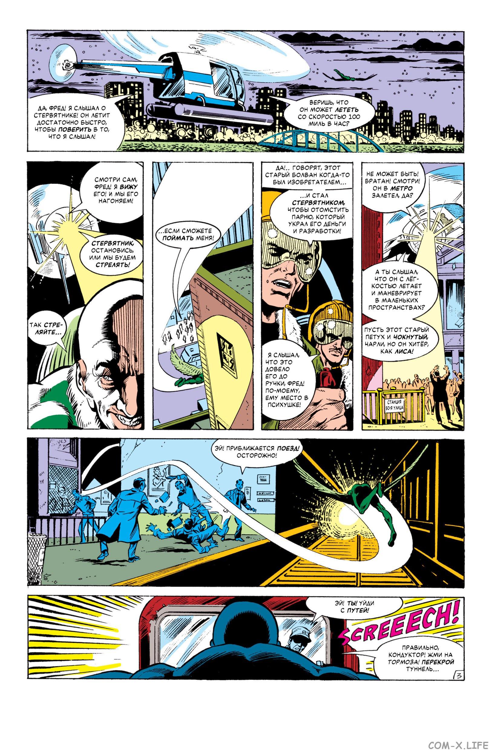 Read Web of Spider-Man Паутина человека-паука Manga Online