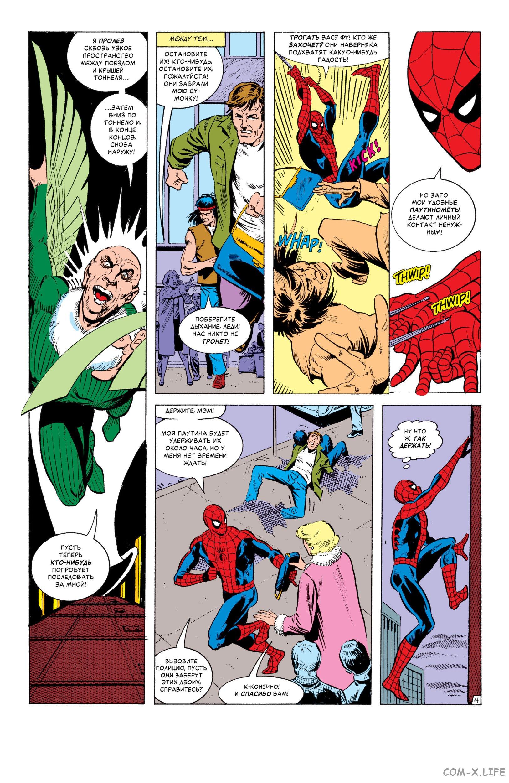 Read Web of Spider-Man Паутина человека-паука Manga Online