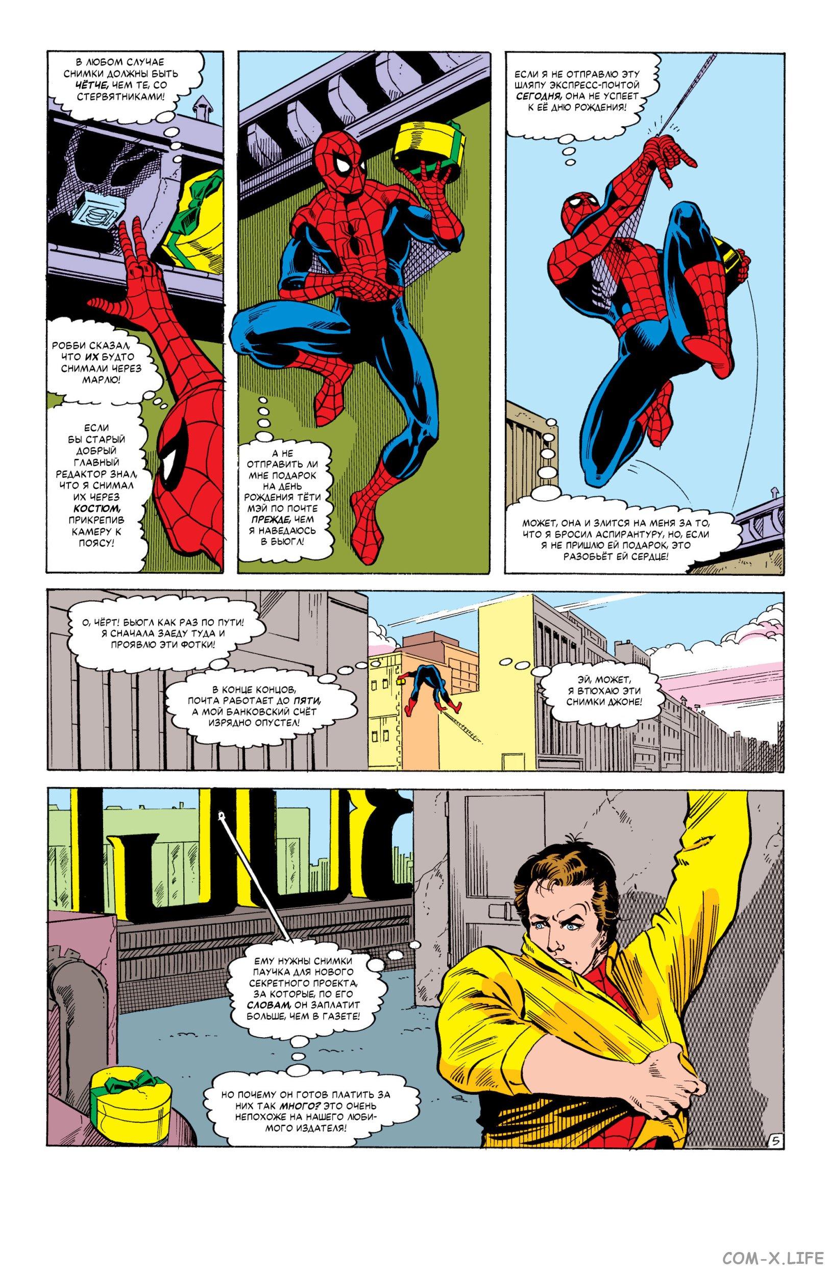 Read Web of Spider-Man Паутина человека-паука Manga Online